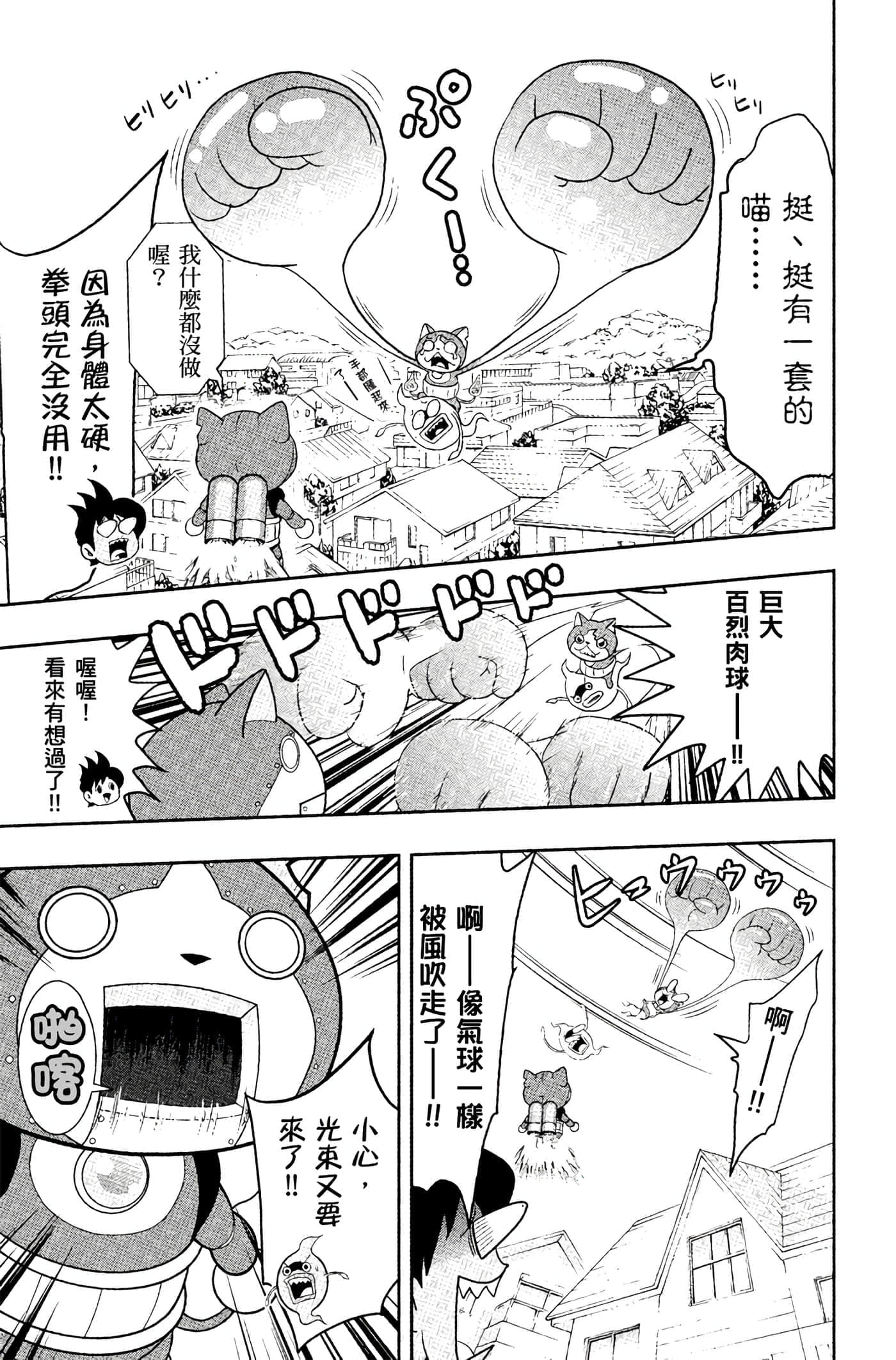 Page 140