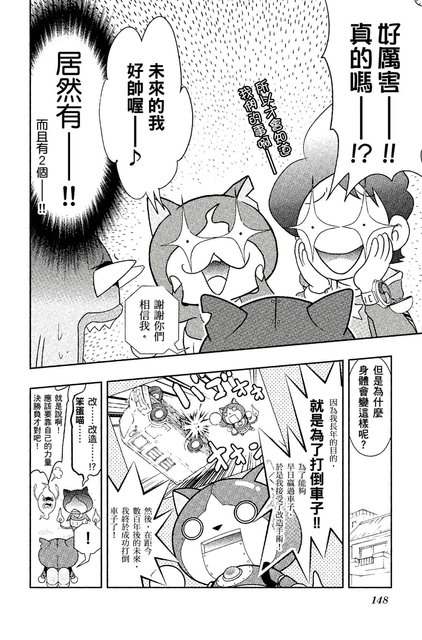Page 147