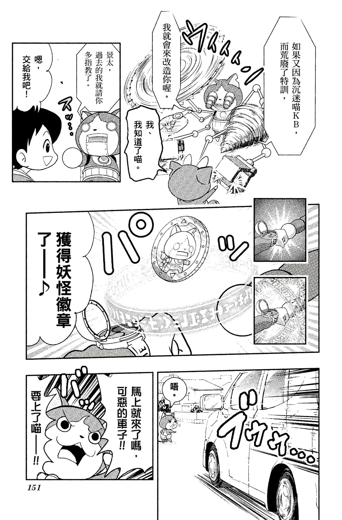 Page 150