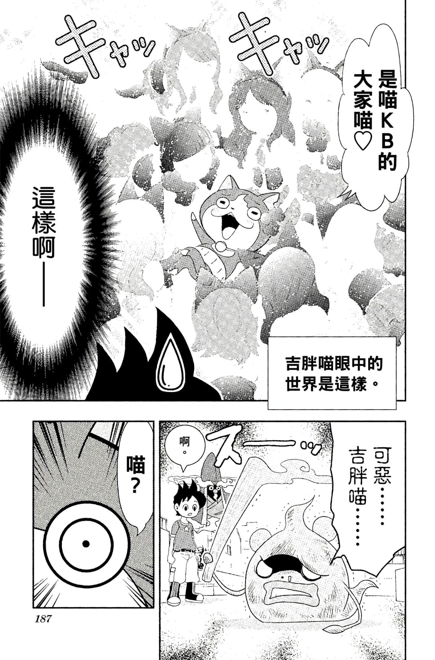 Page 186