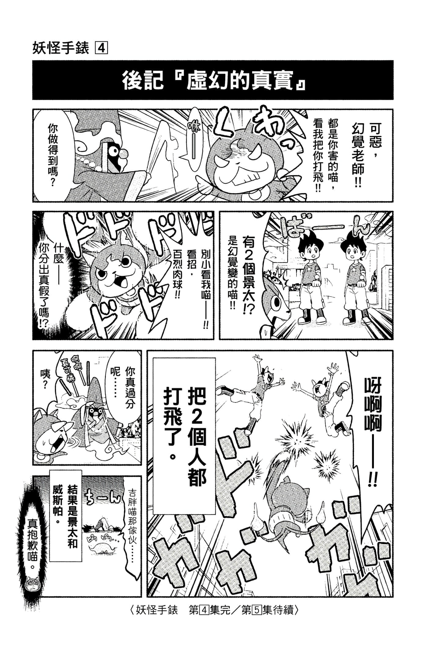Page 188