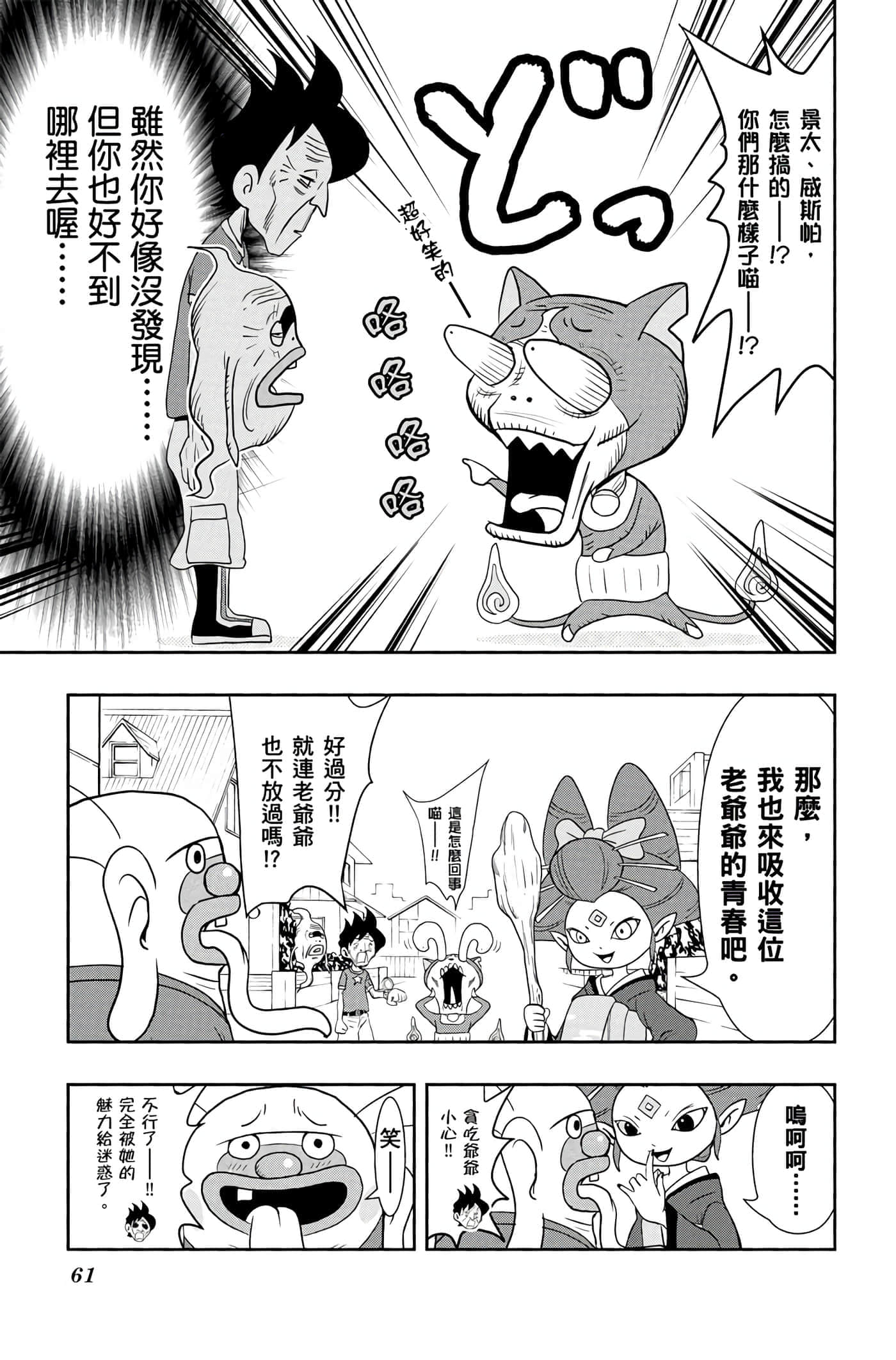 Page 60