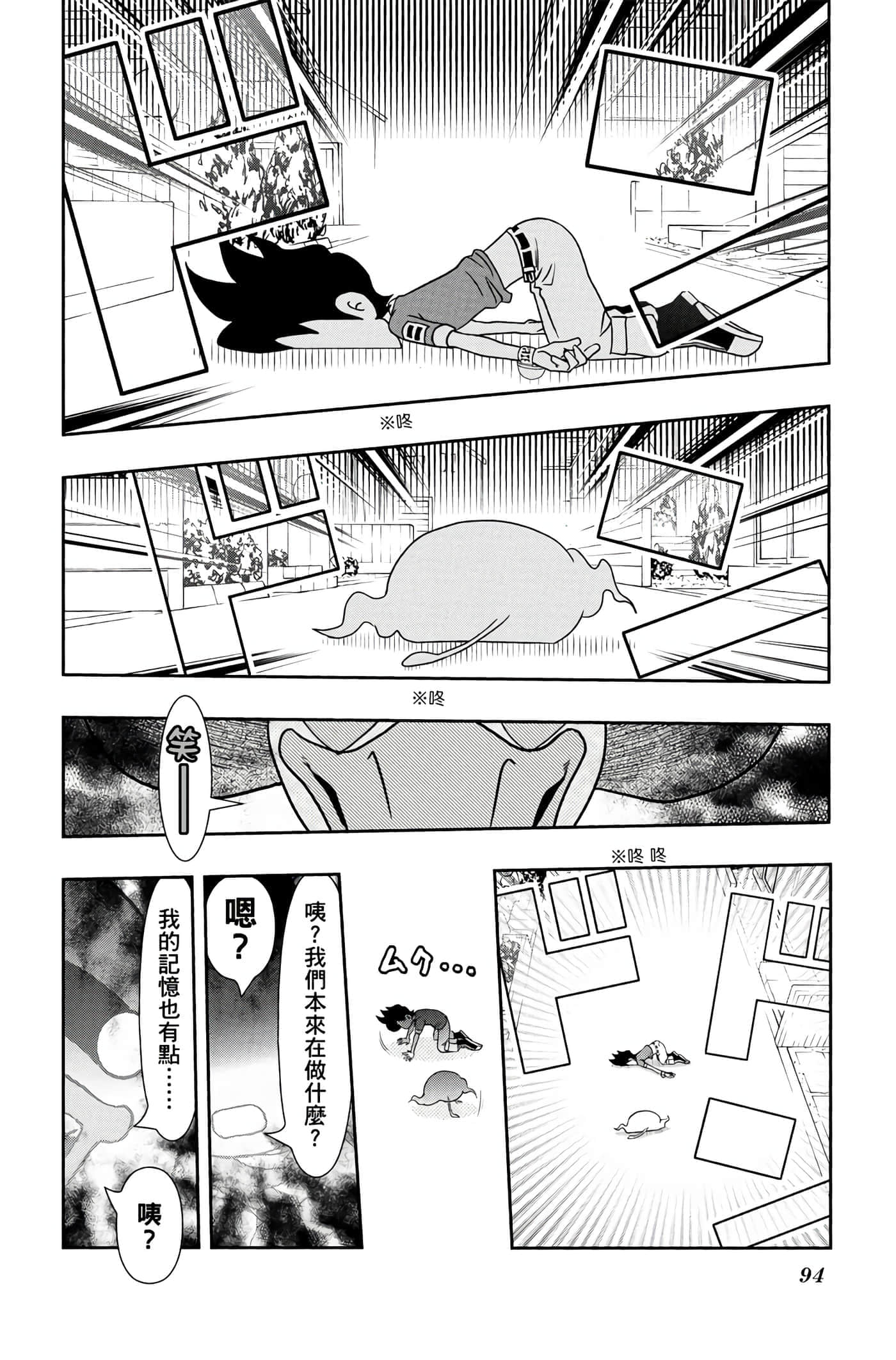 Page 93