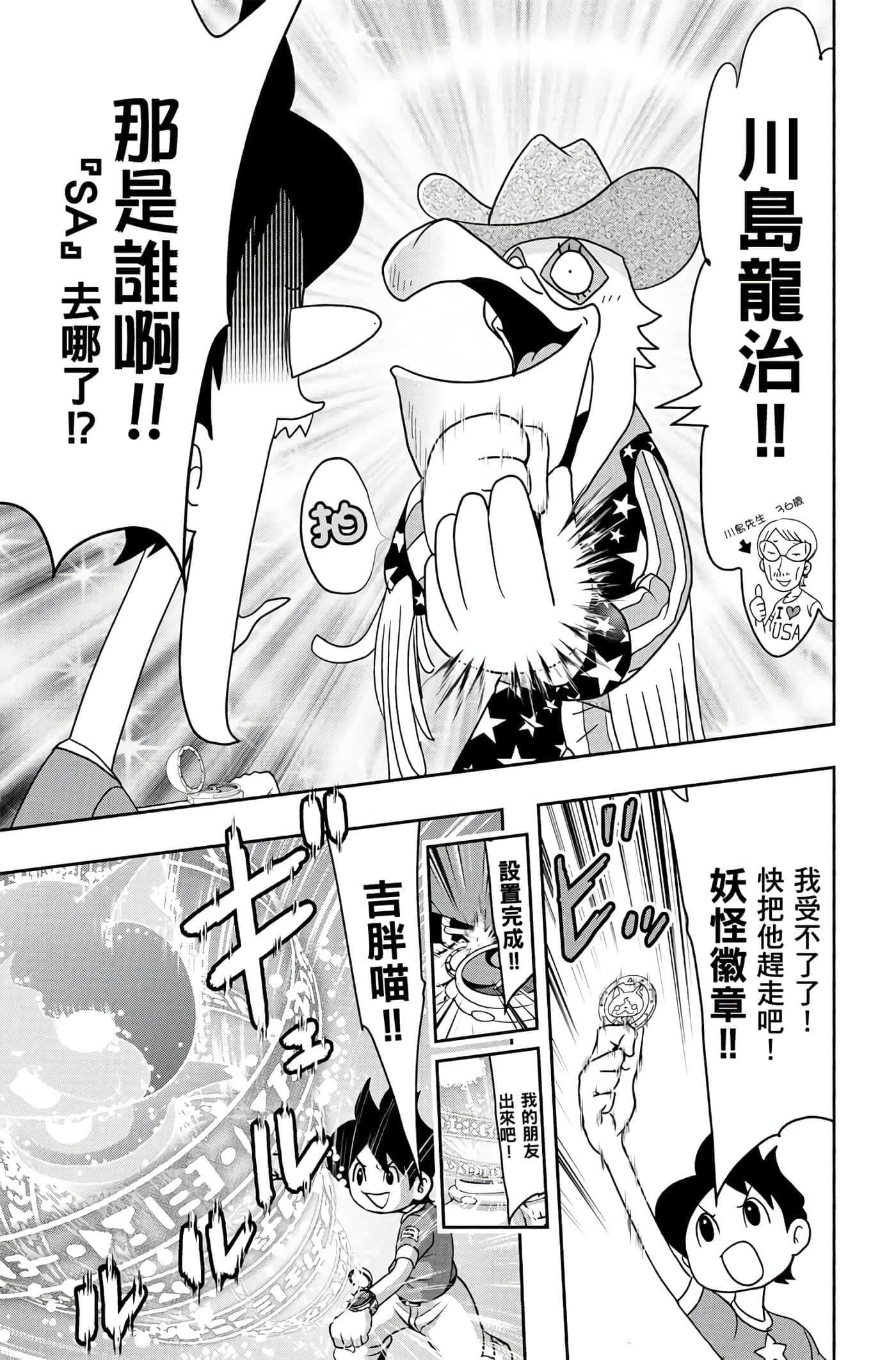 Page 100
