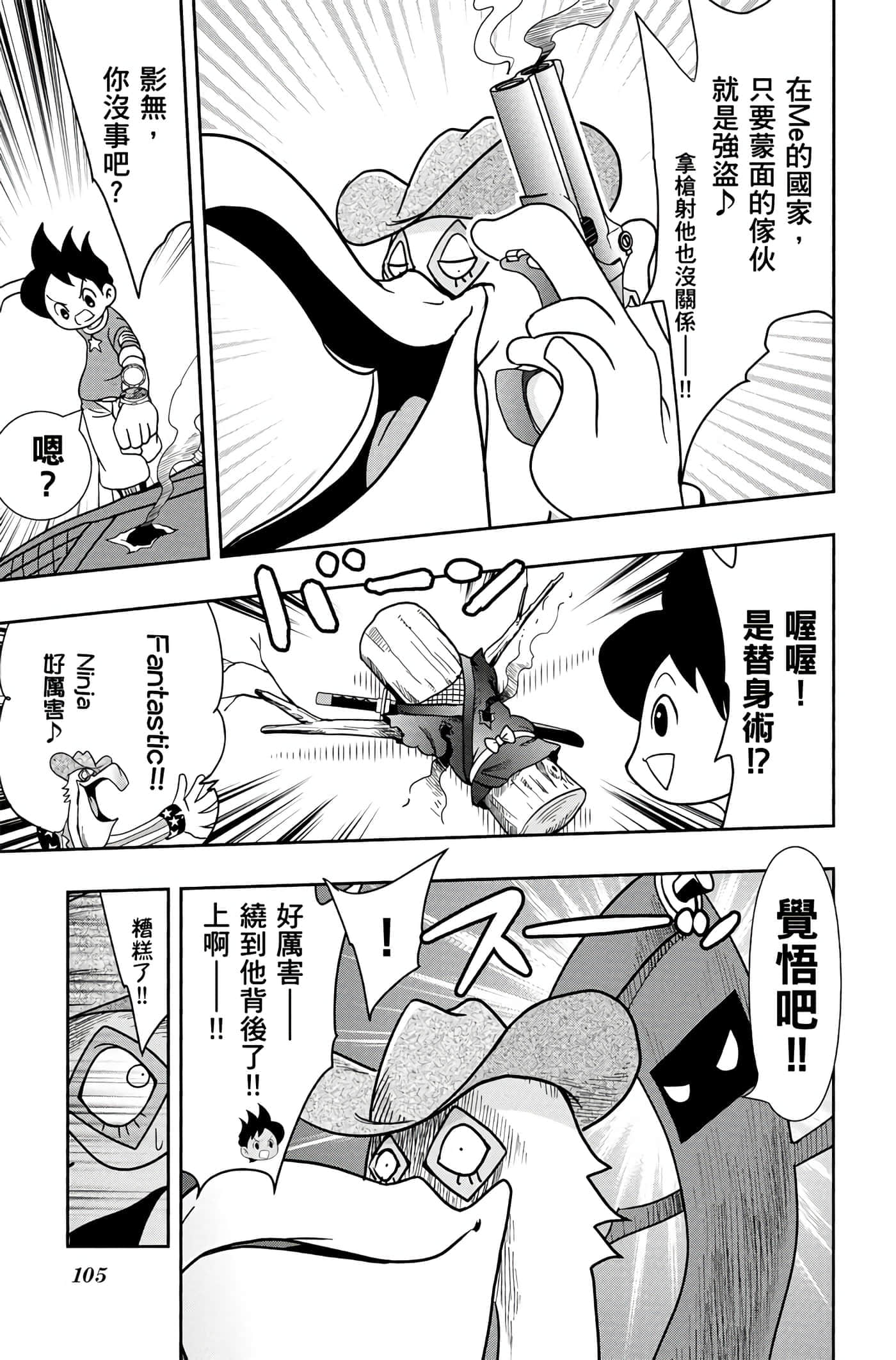 Page 104