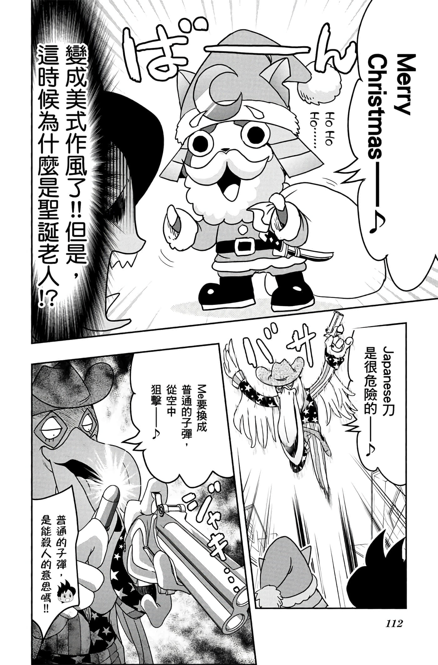 Page 111