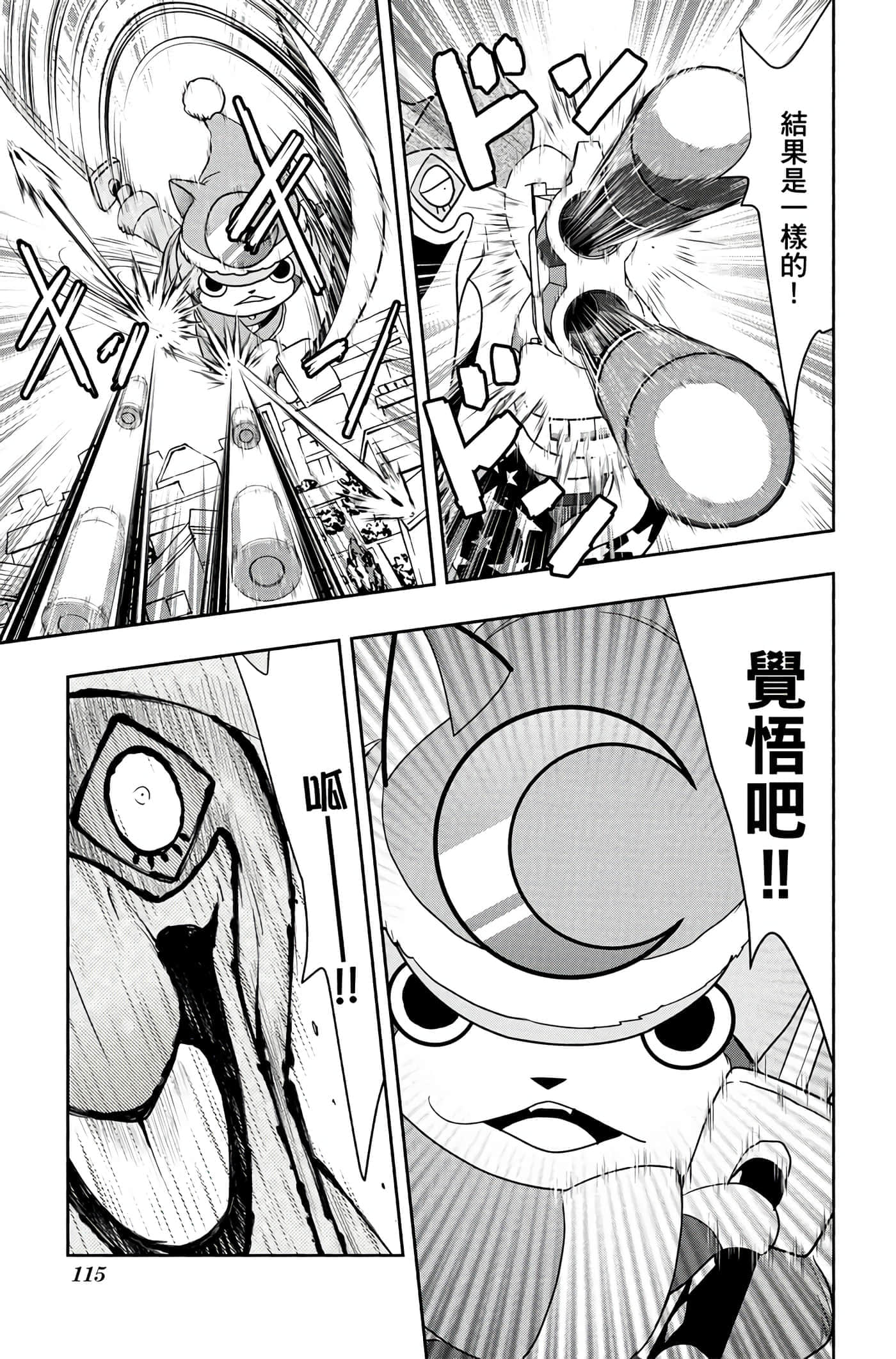 Page 114