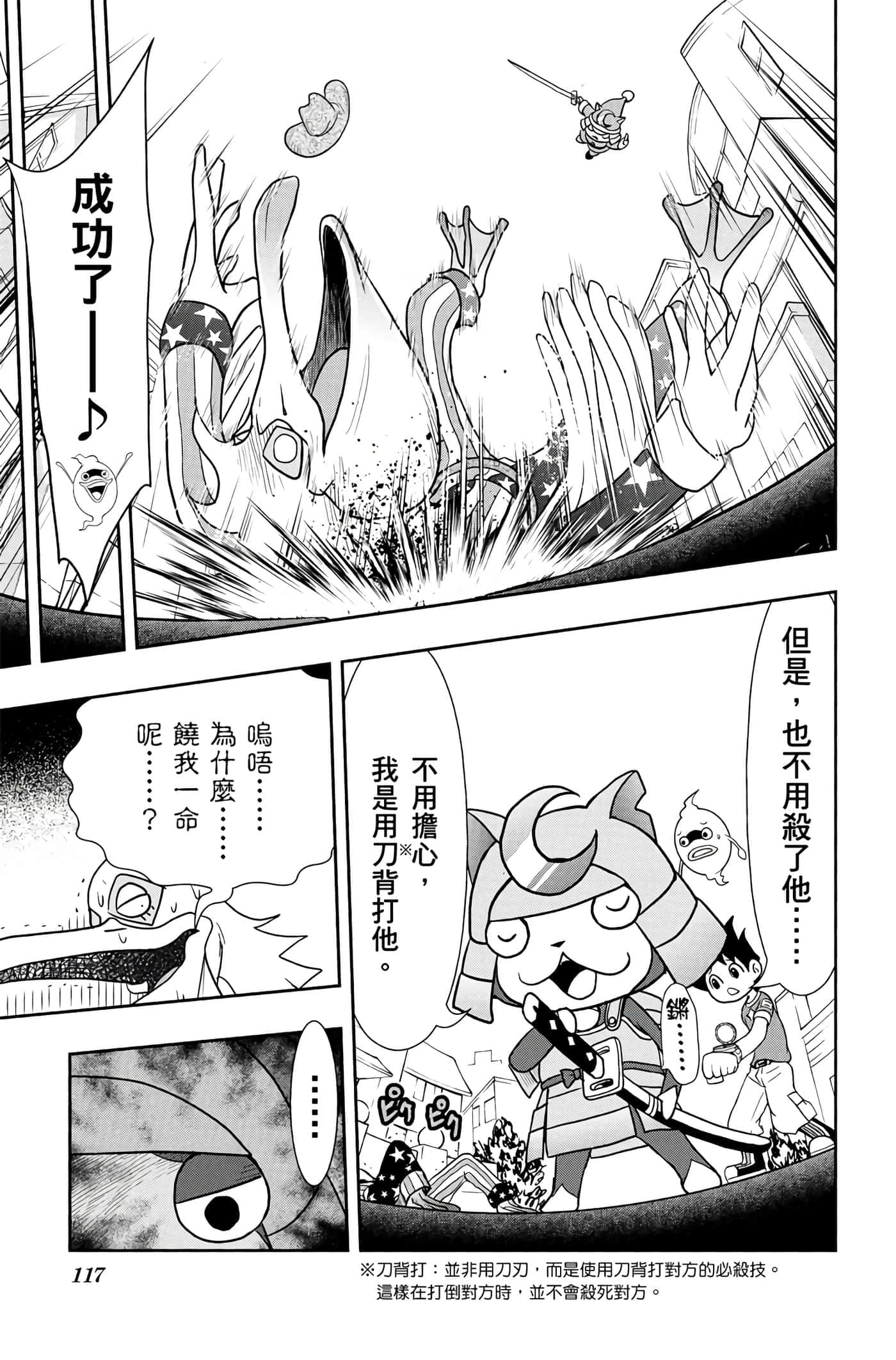 Page 116