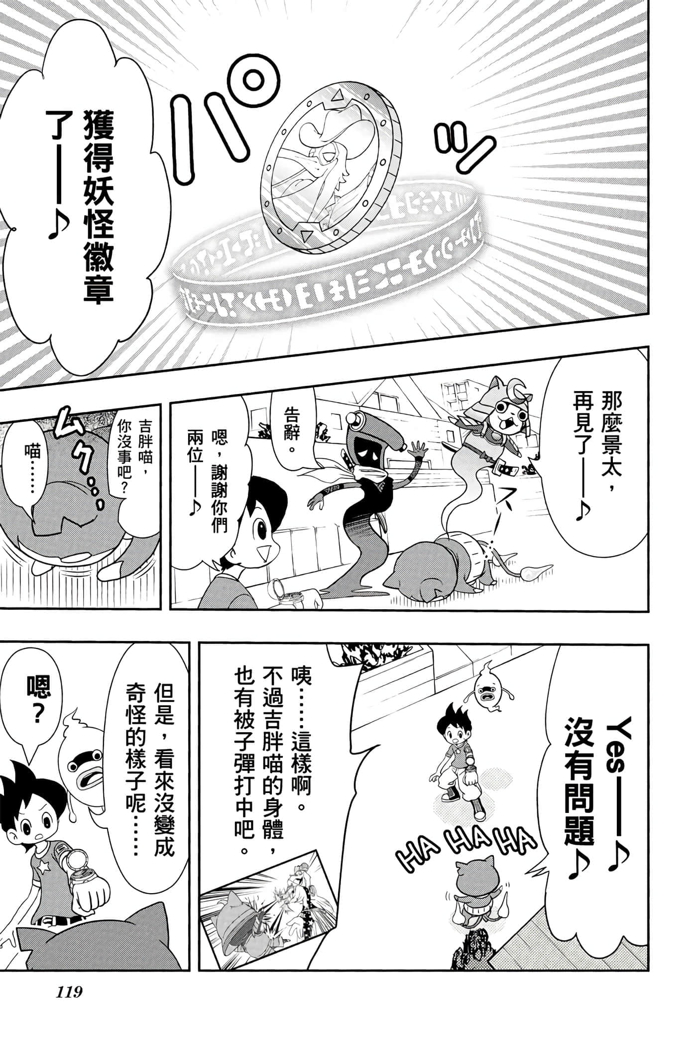 Page 118