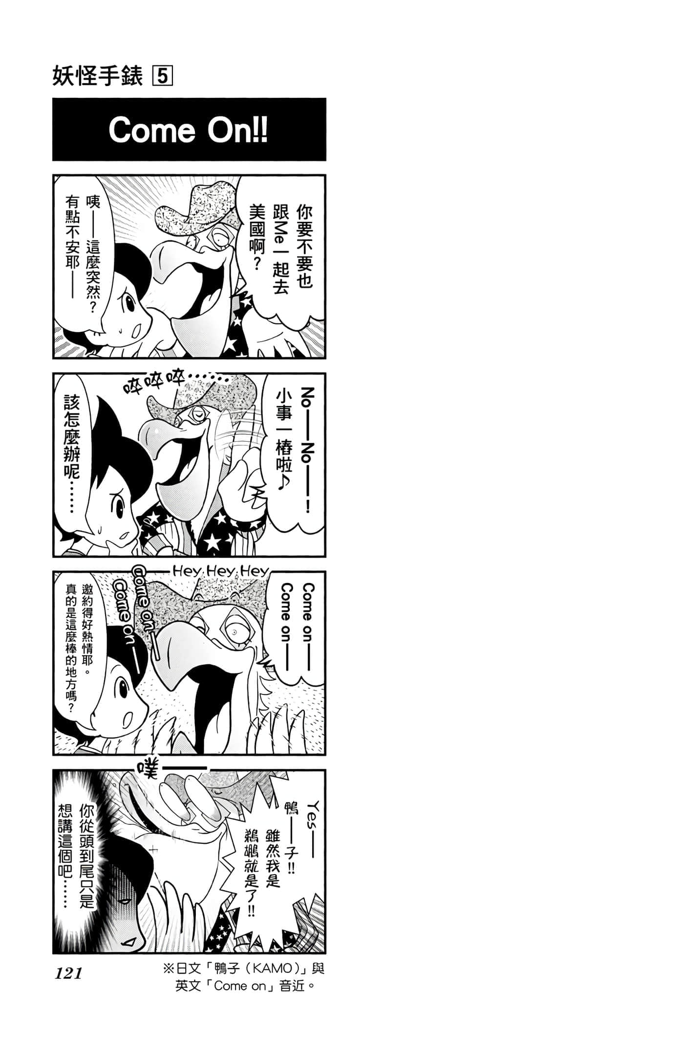 Page 120