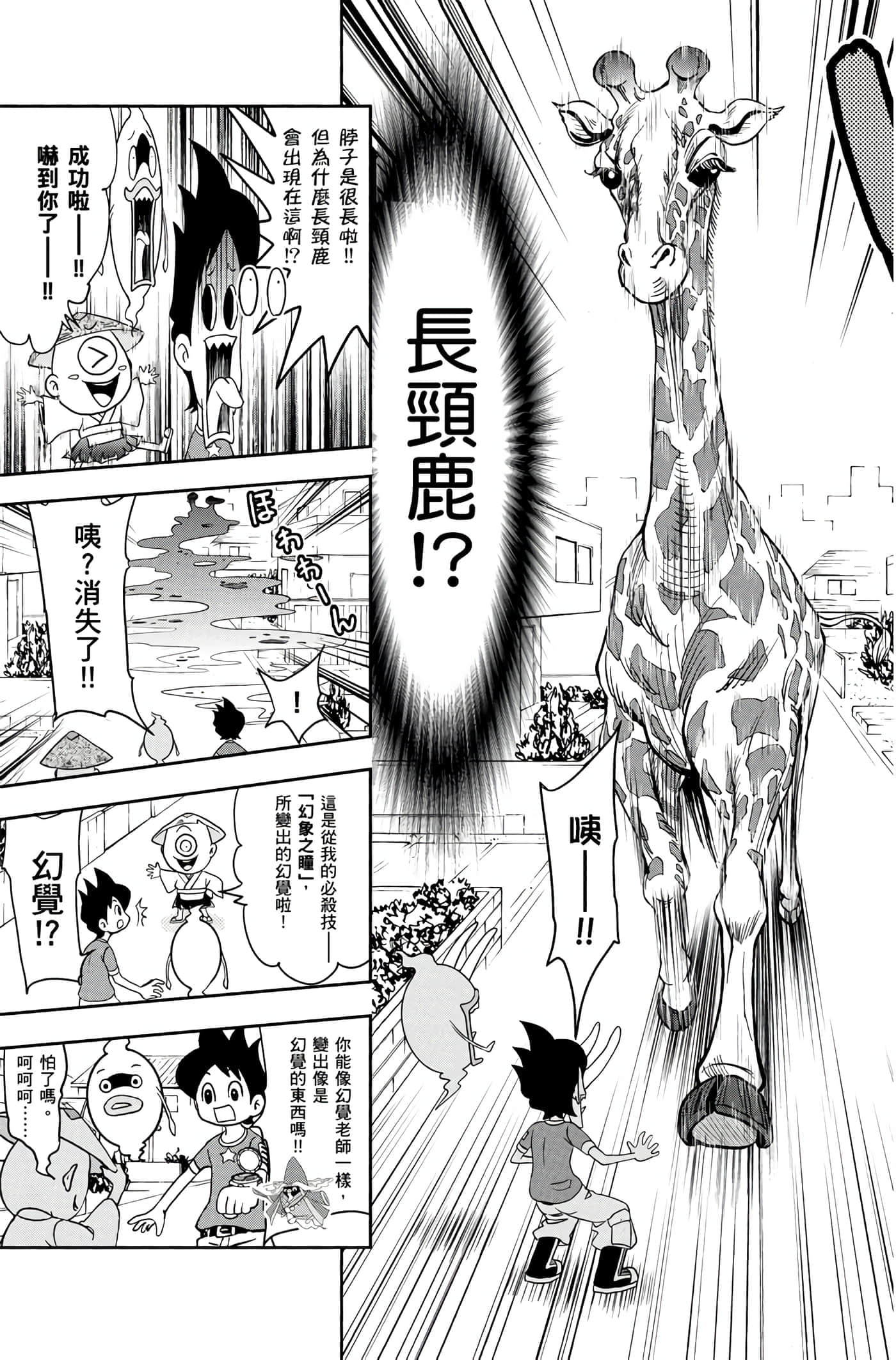 Page 126