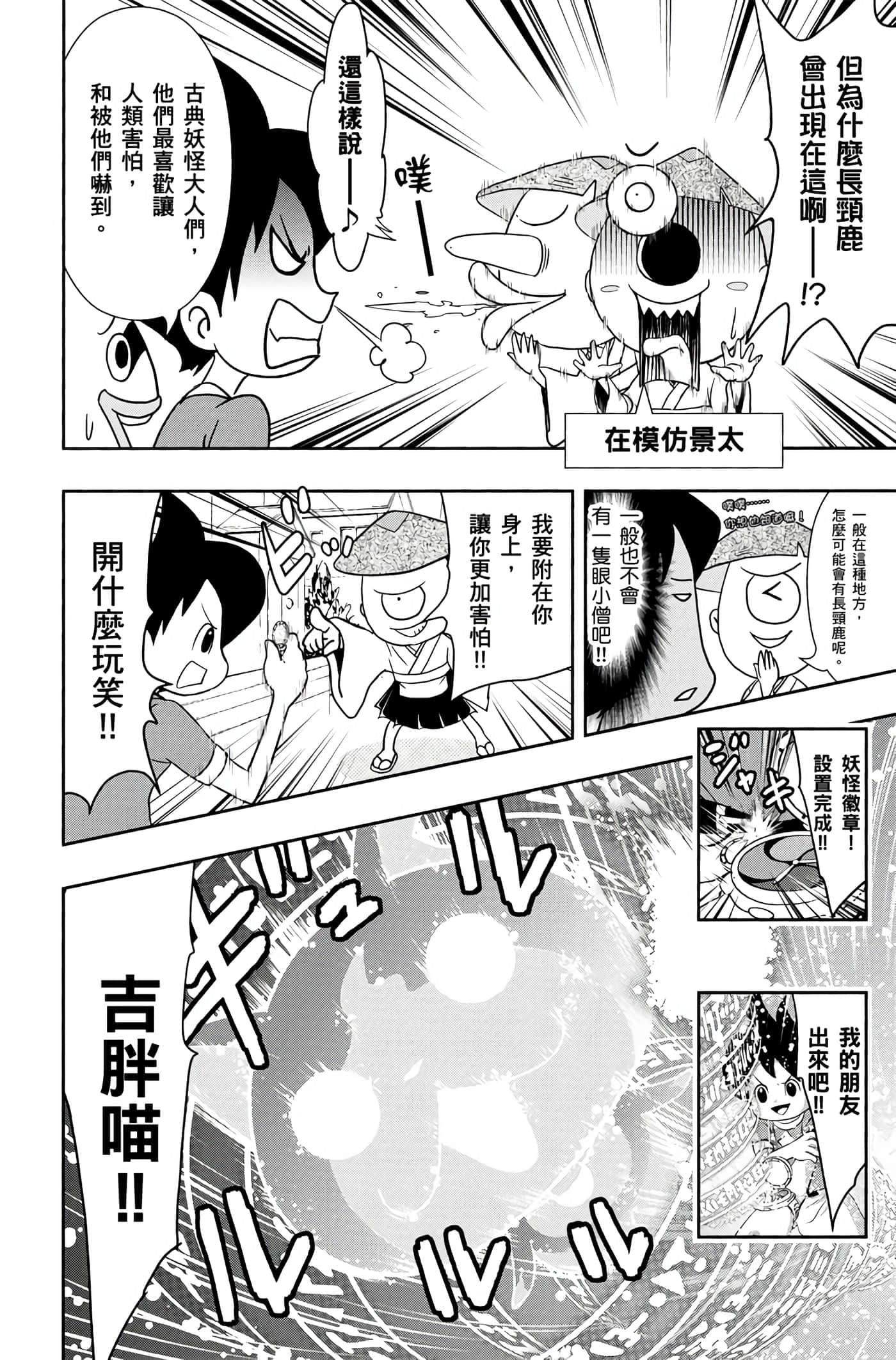 Page 127