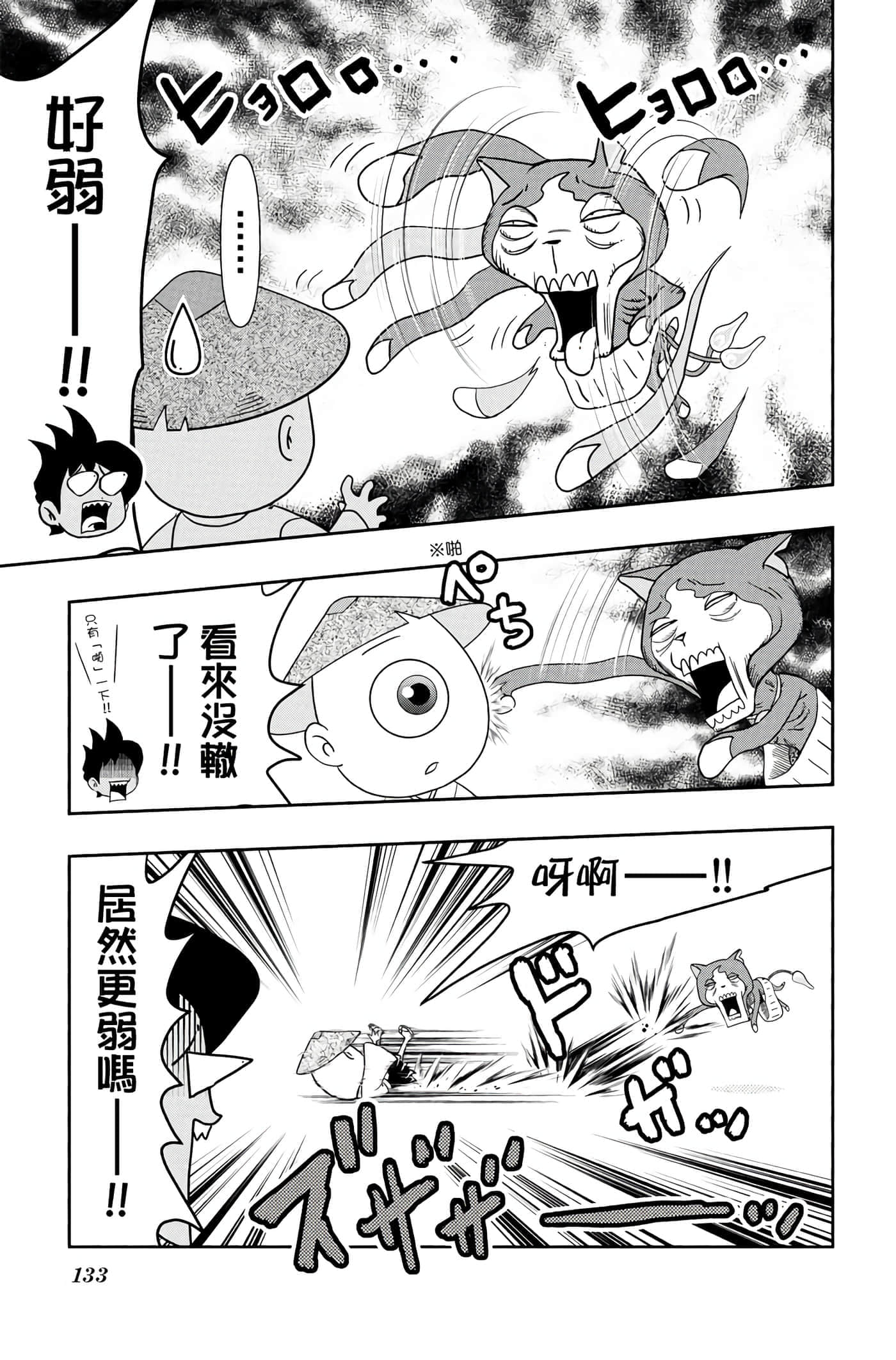 Page 132