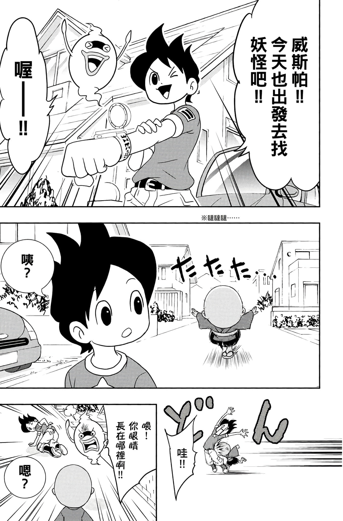 Page 138