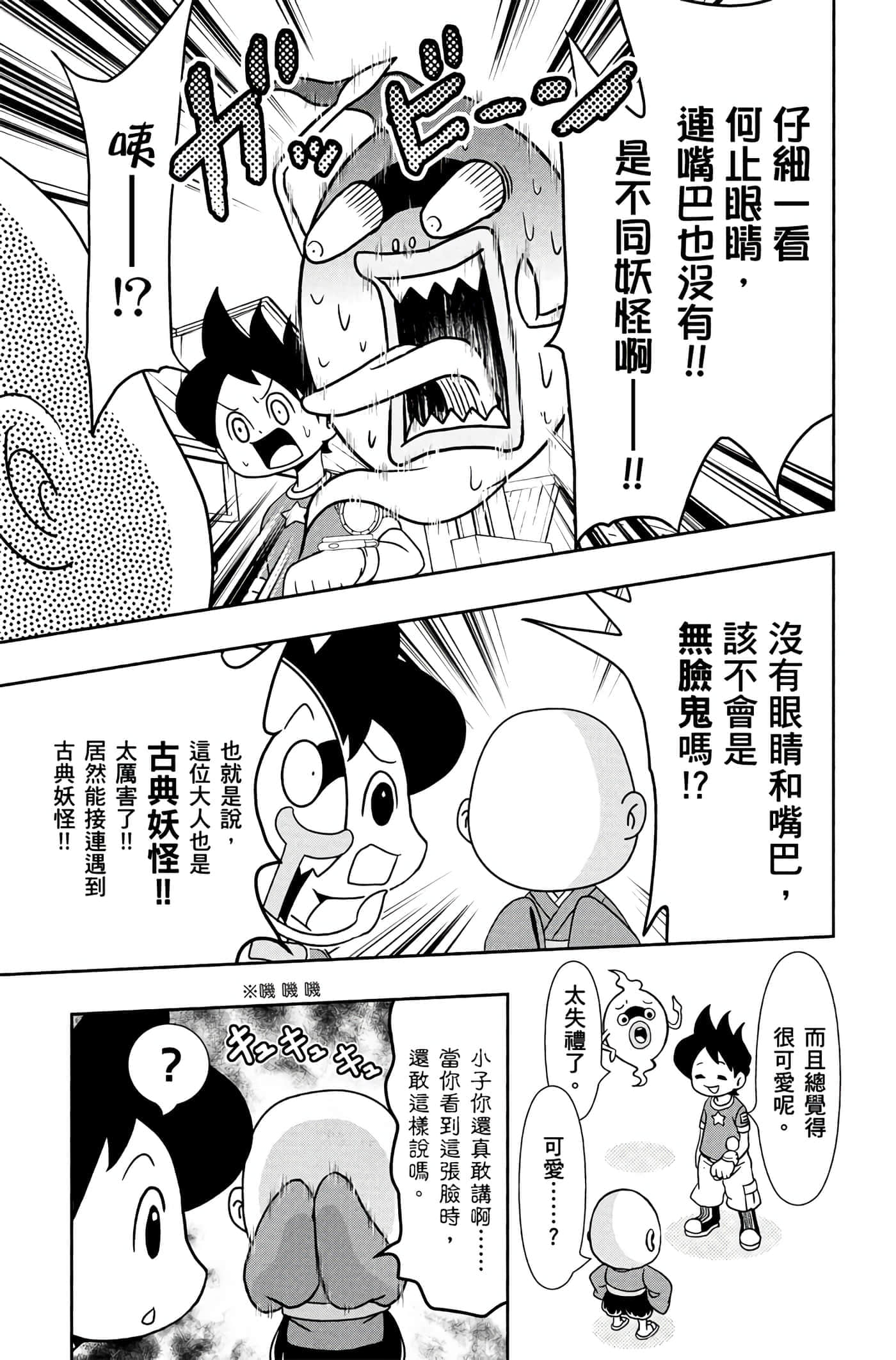 Page 140