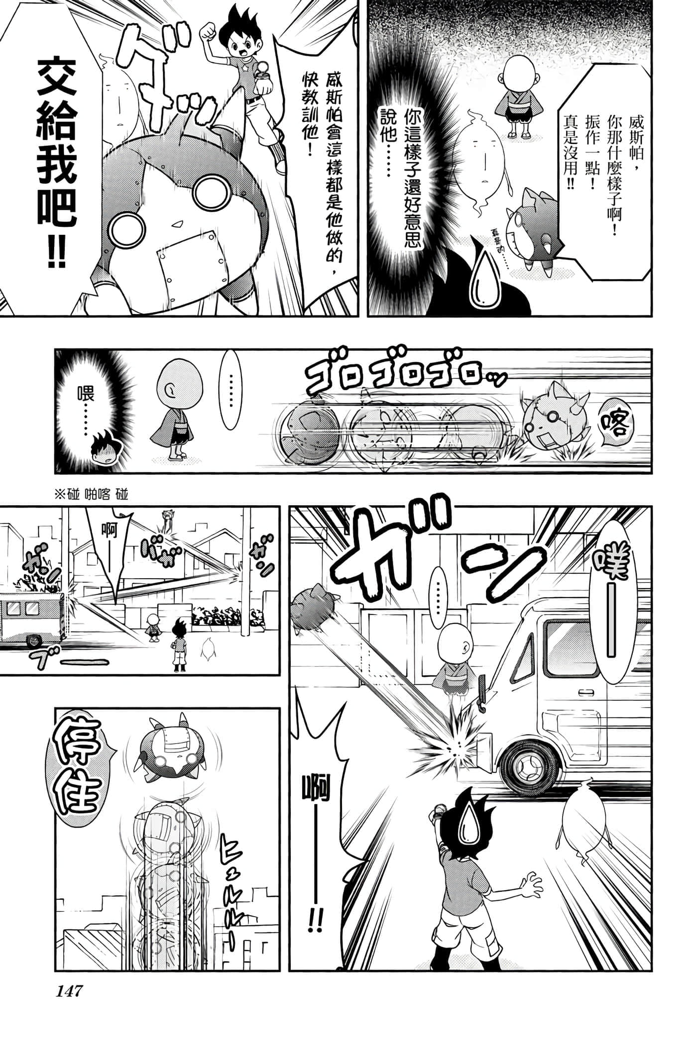 Page 146