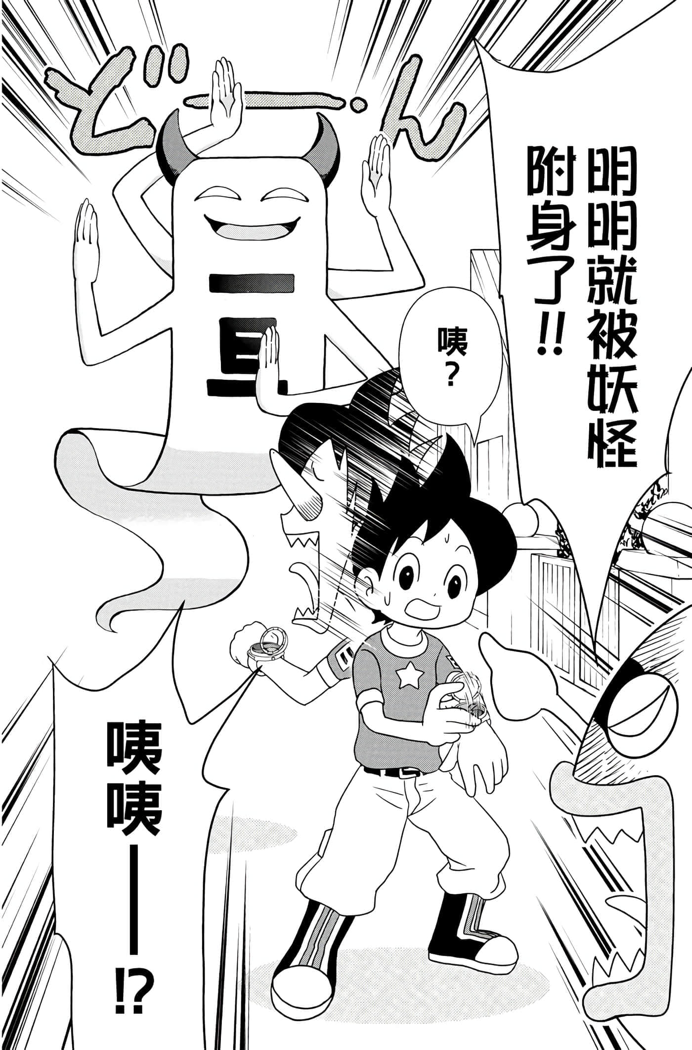 Page 155