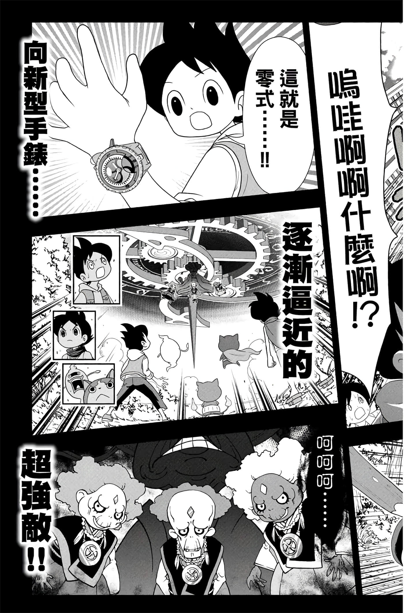 Page 184