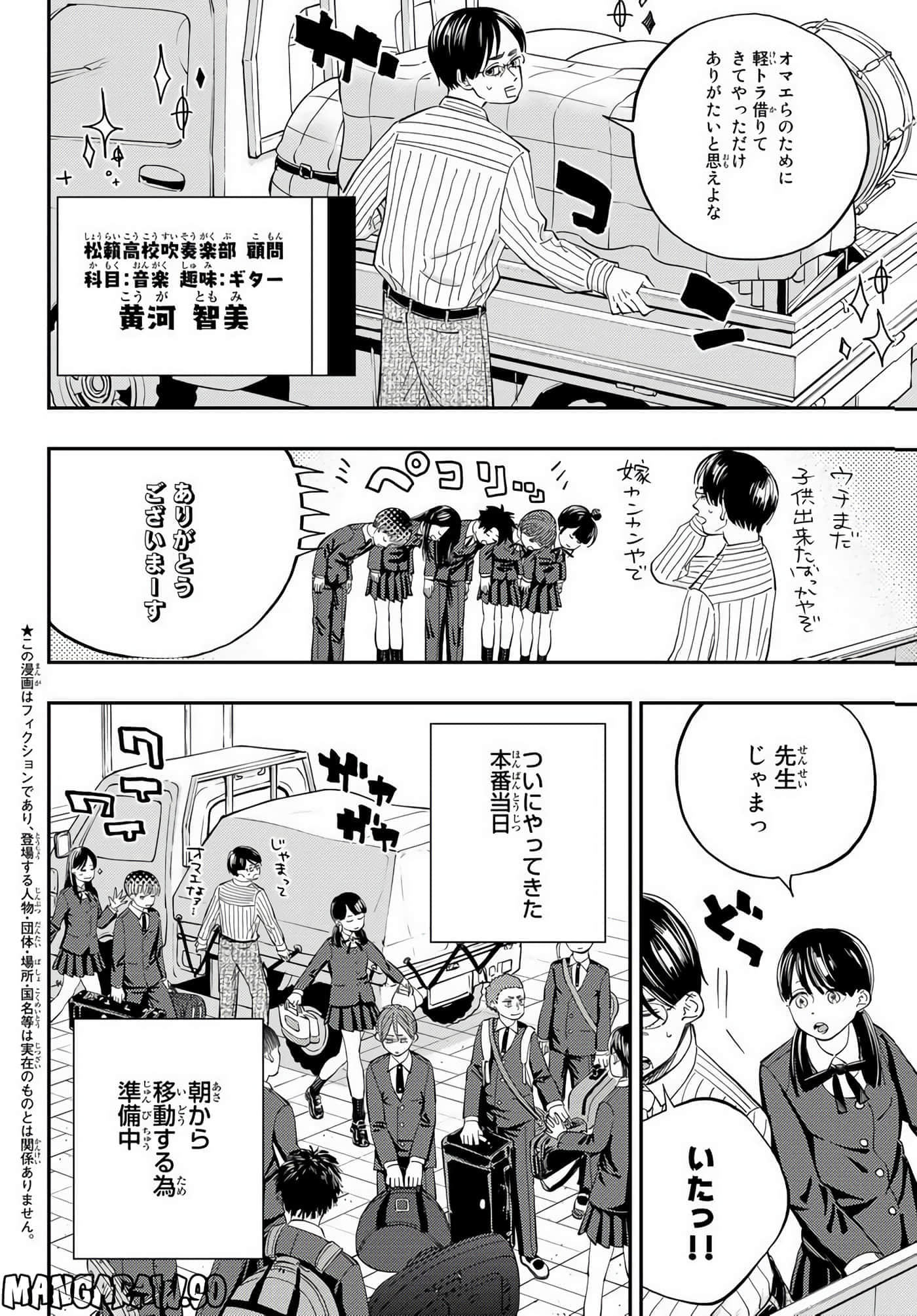 Page 90