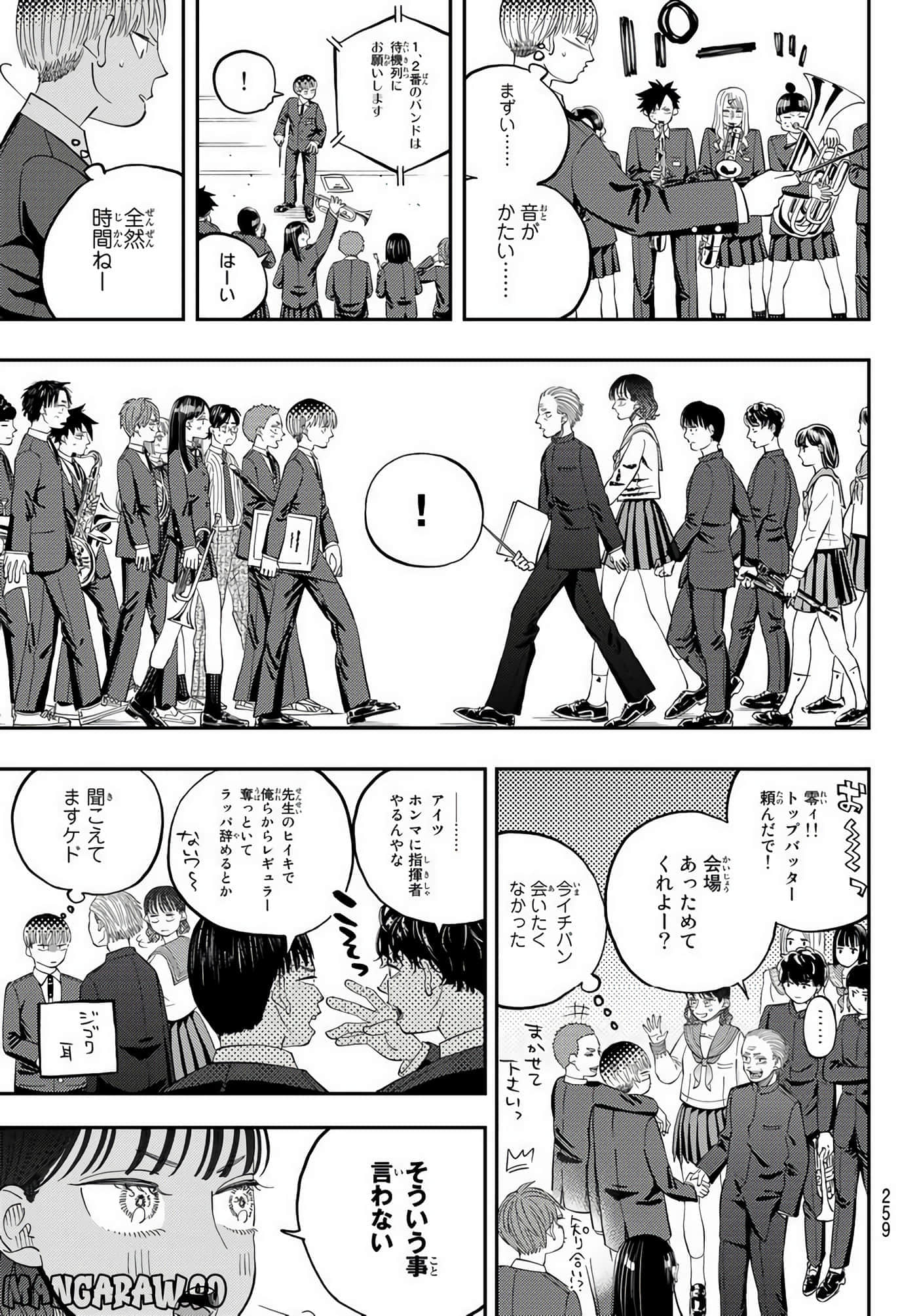 Page 99