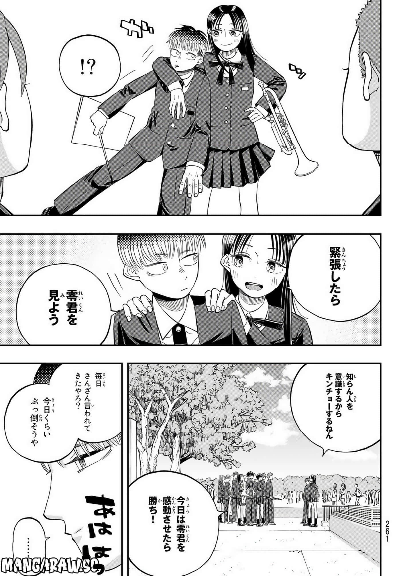 Page 101
