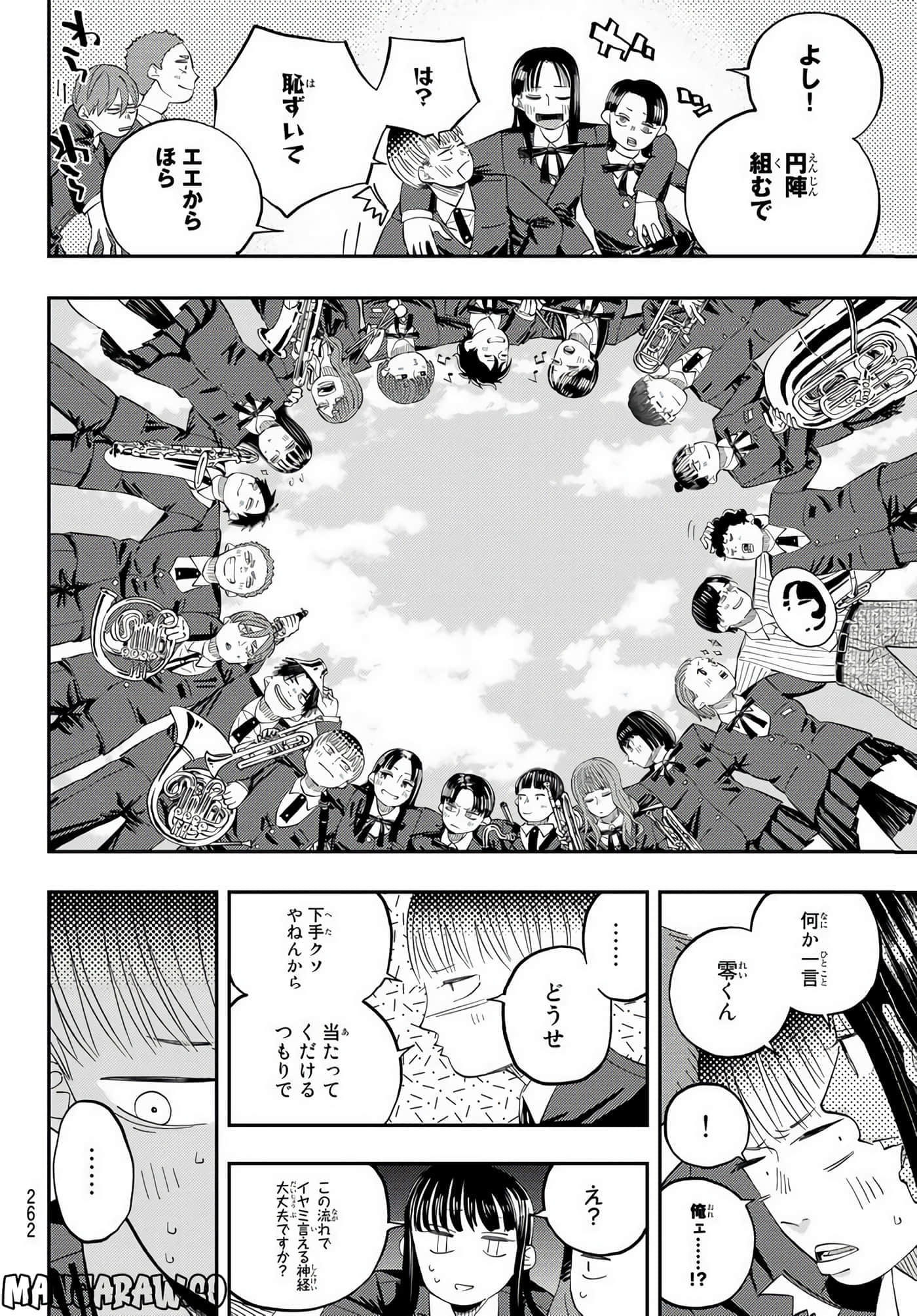 Page 102