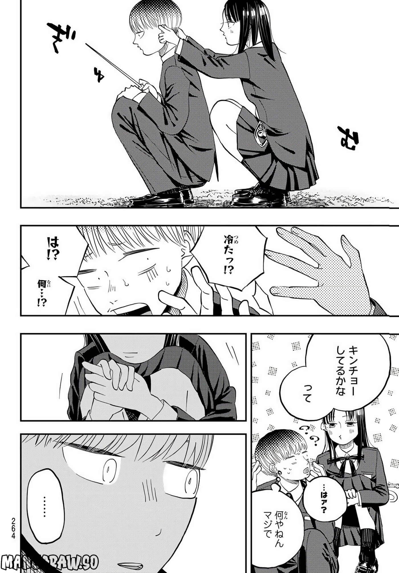 Page 104