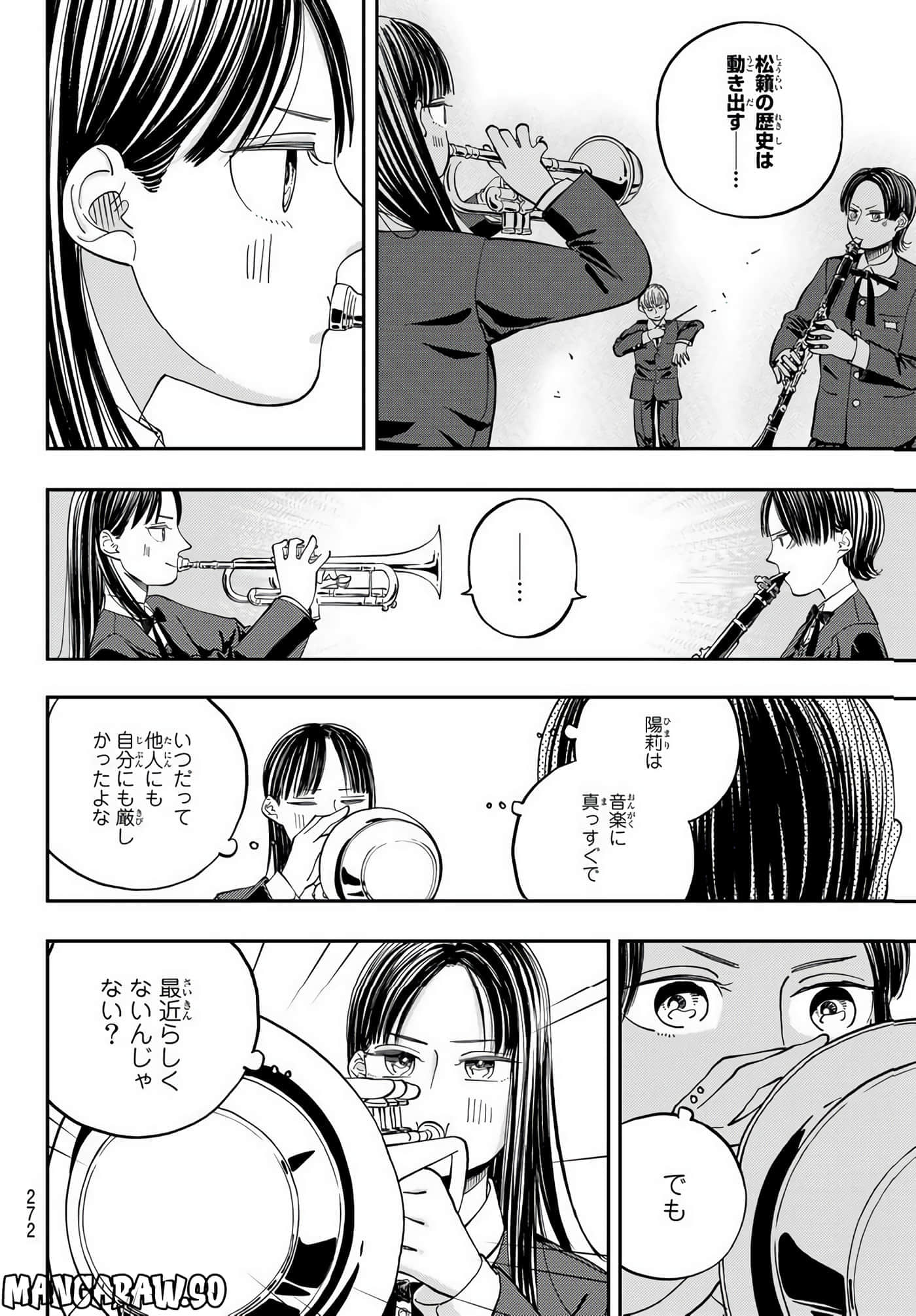 Page 112