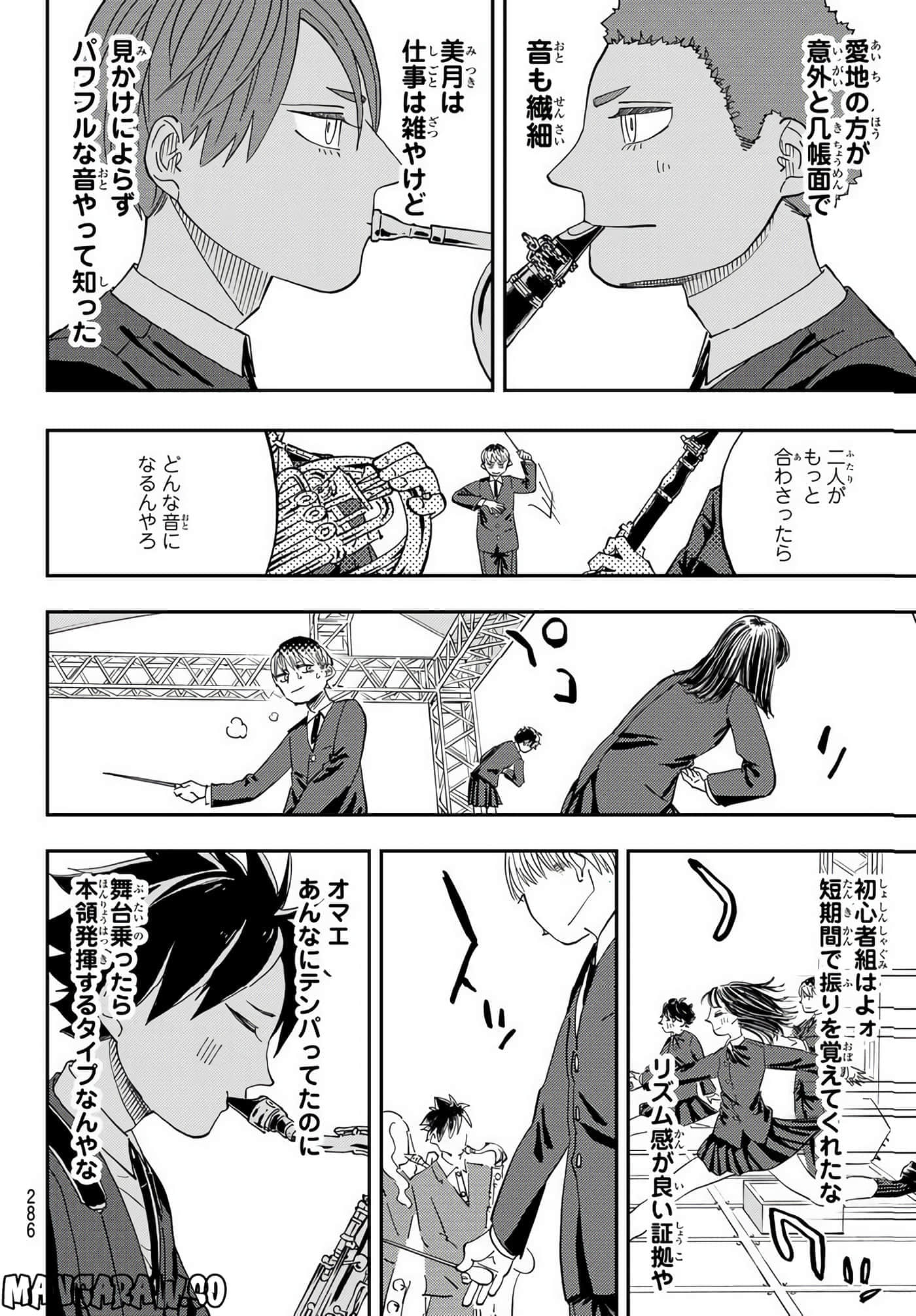 Page 126