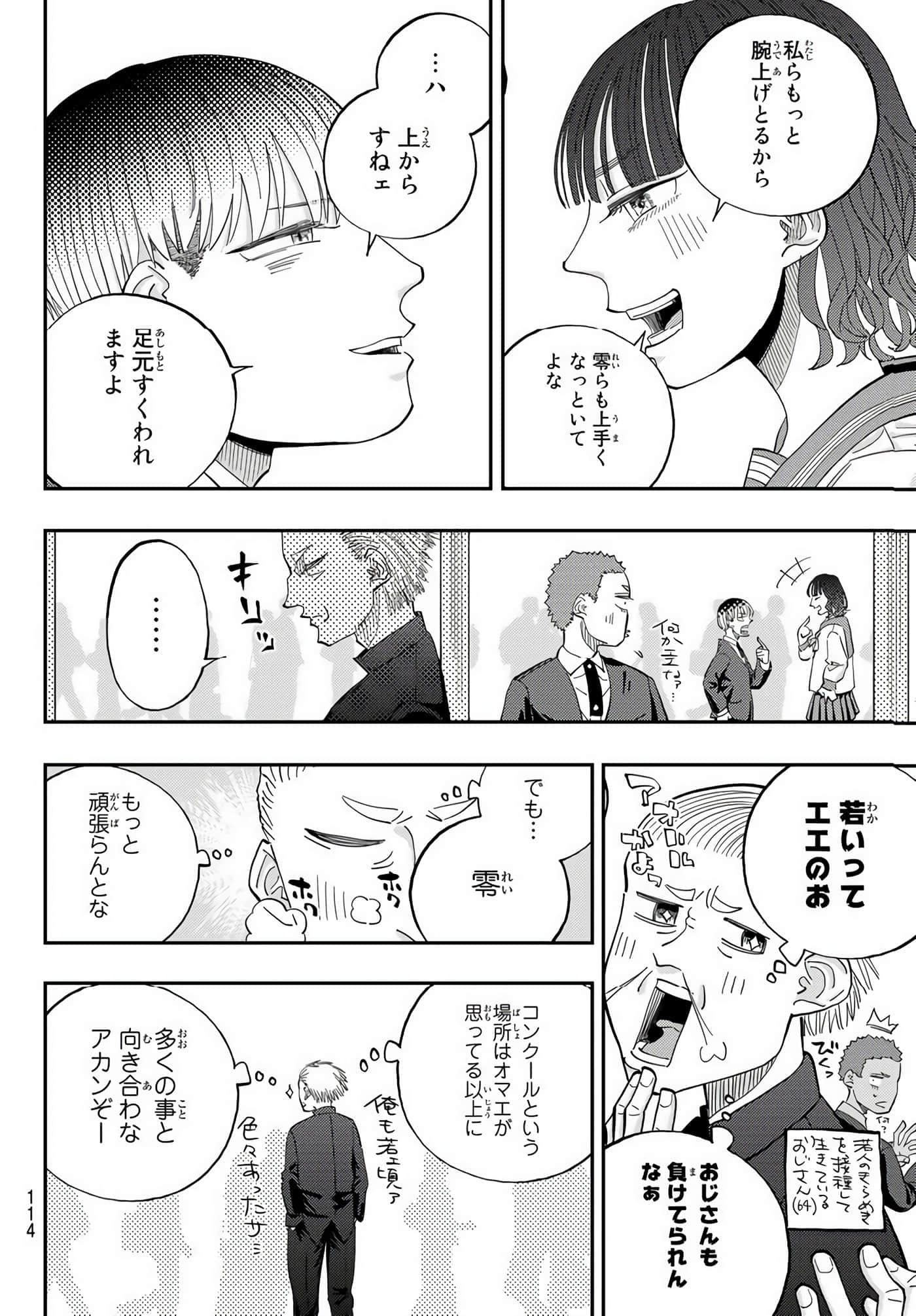 Page 144