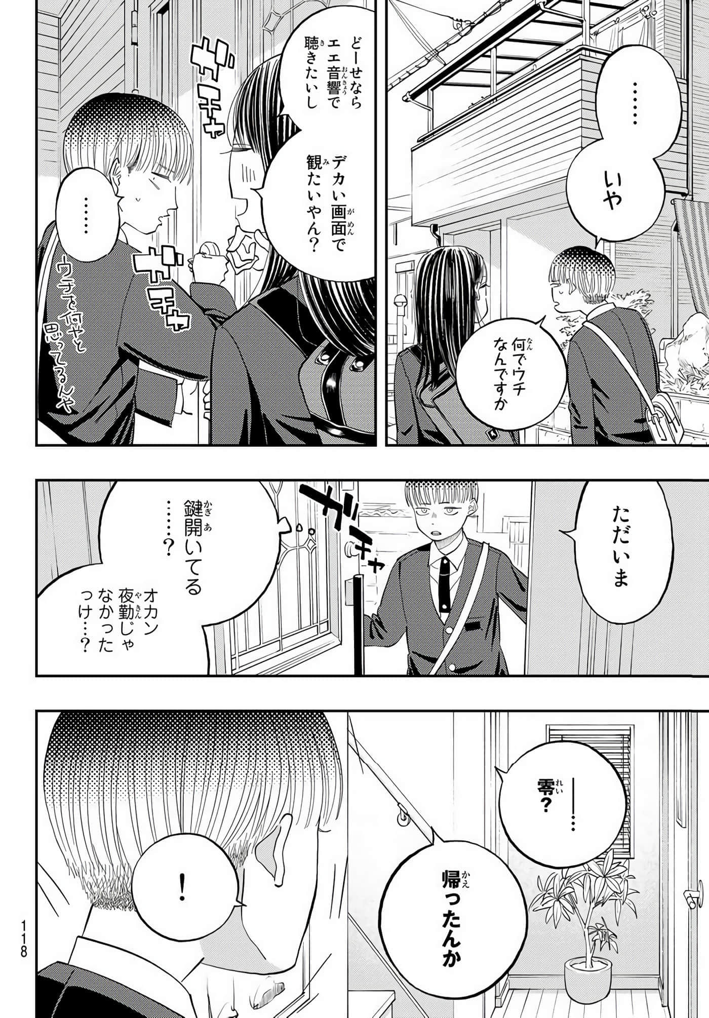 Page 148