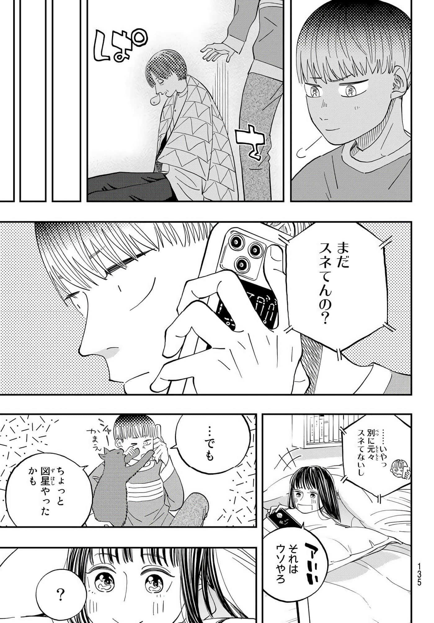 Page 165