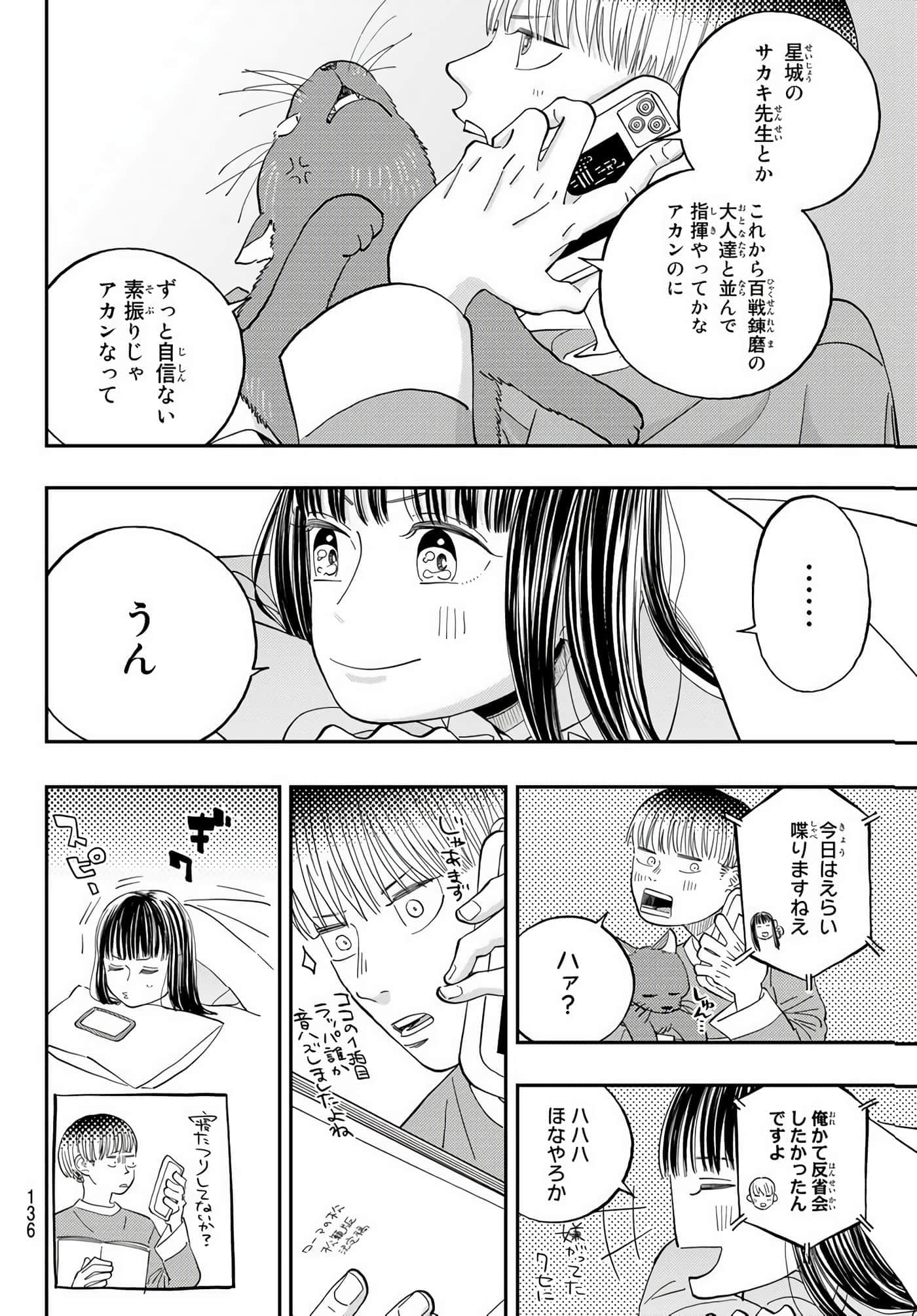 Page 166
