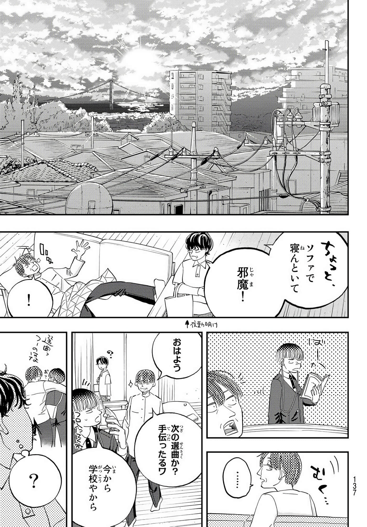 Page 167