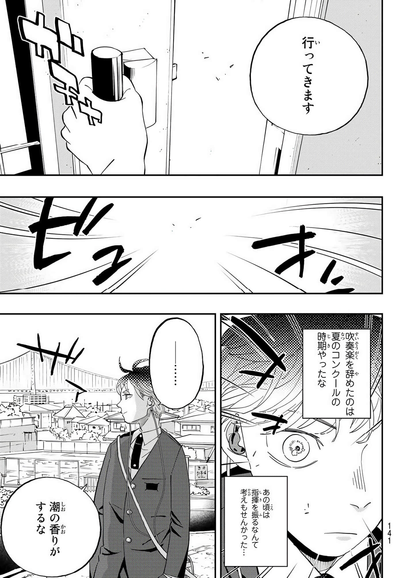 Page 171