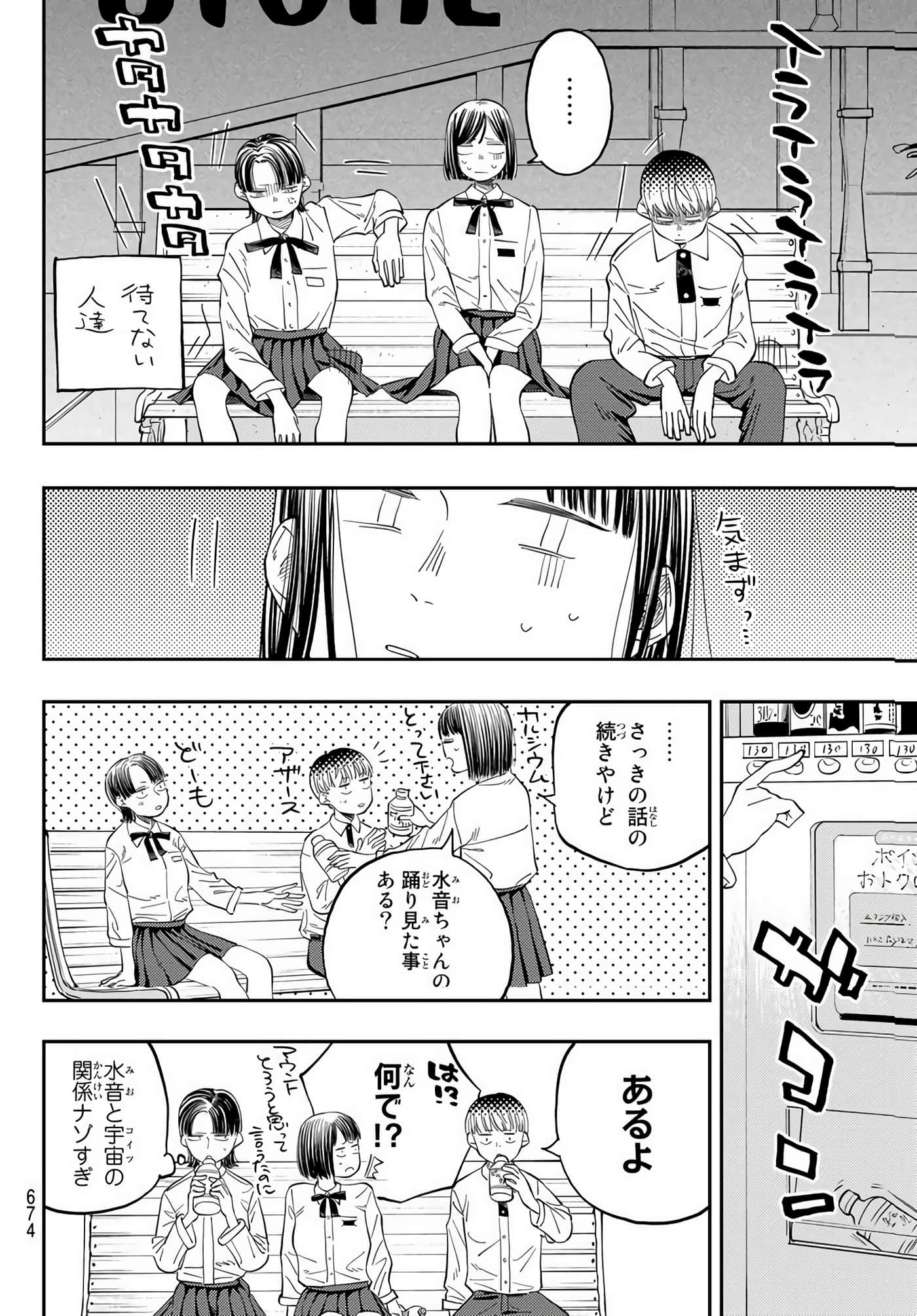 Page 62
