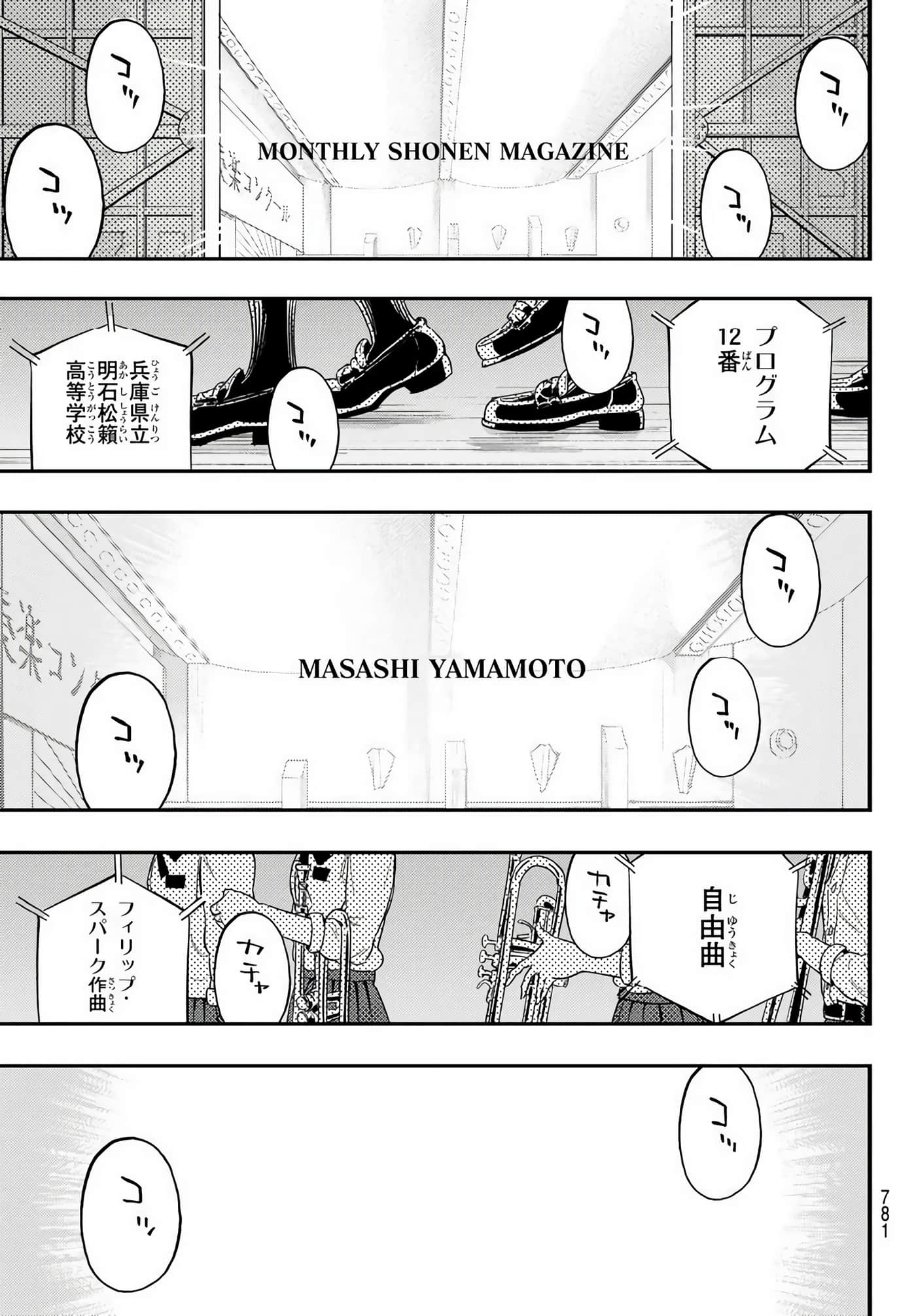 Page 126