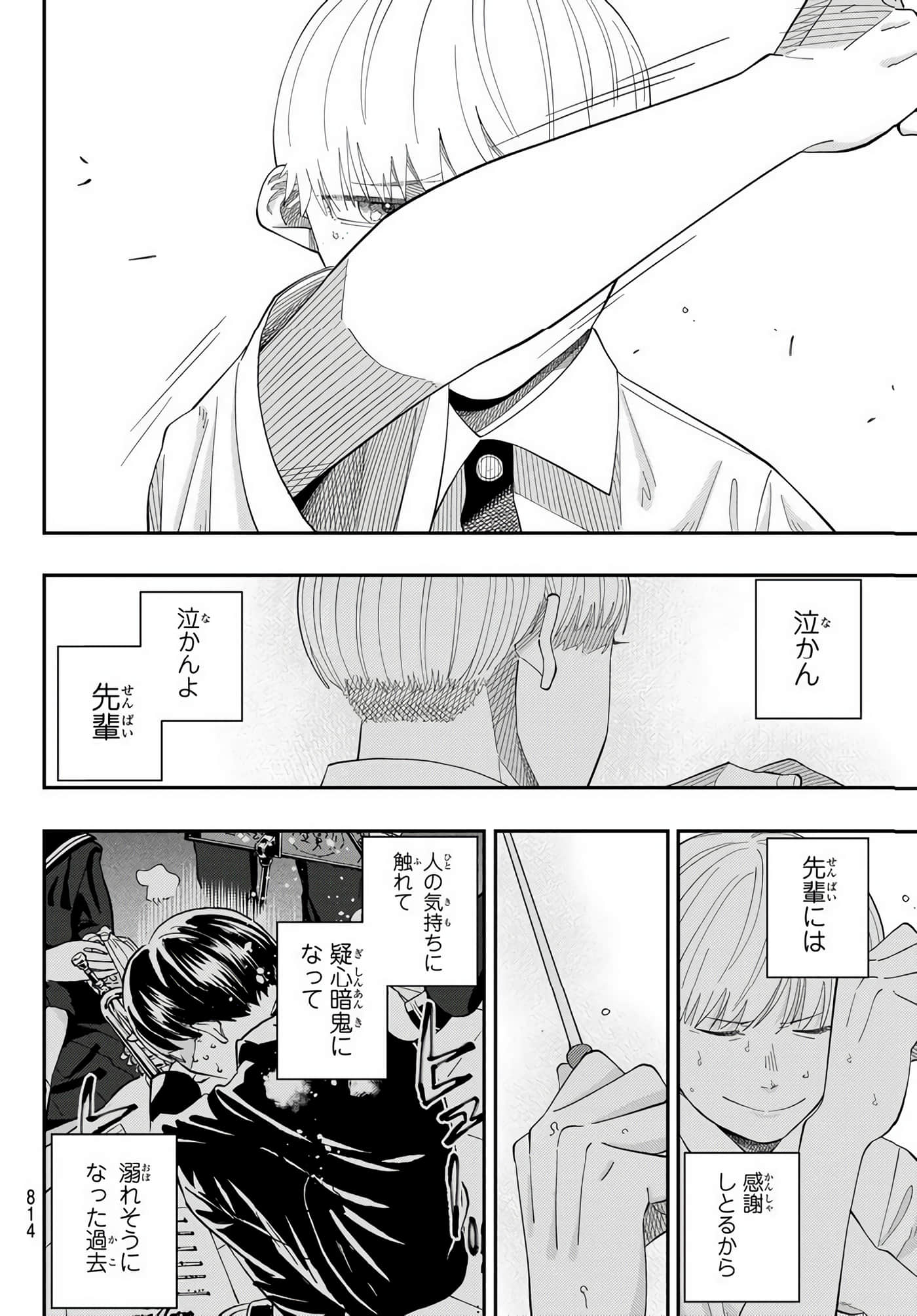 Page 146