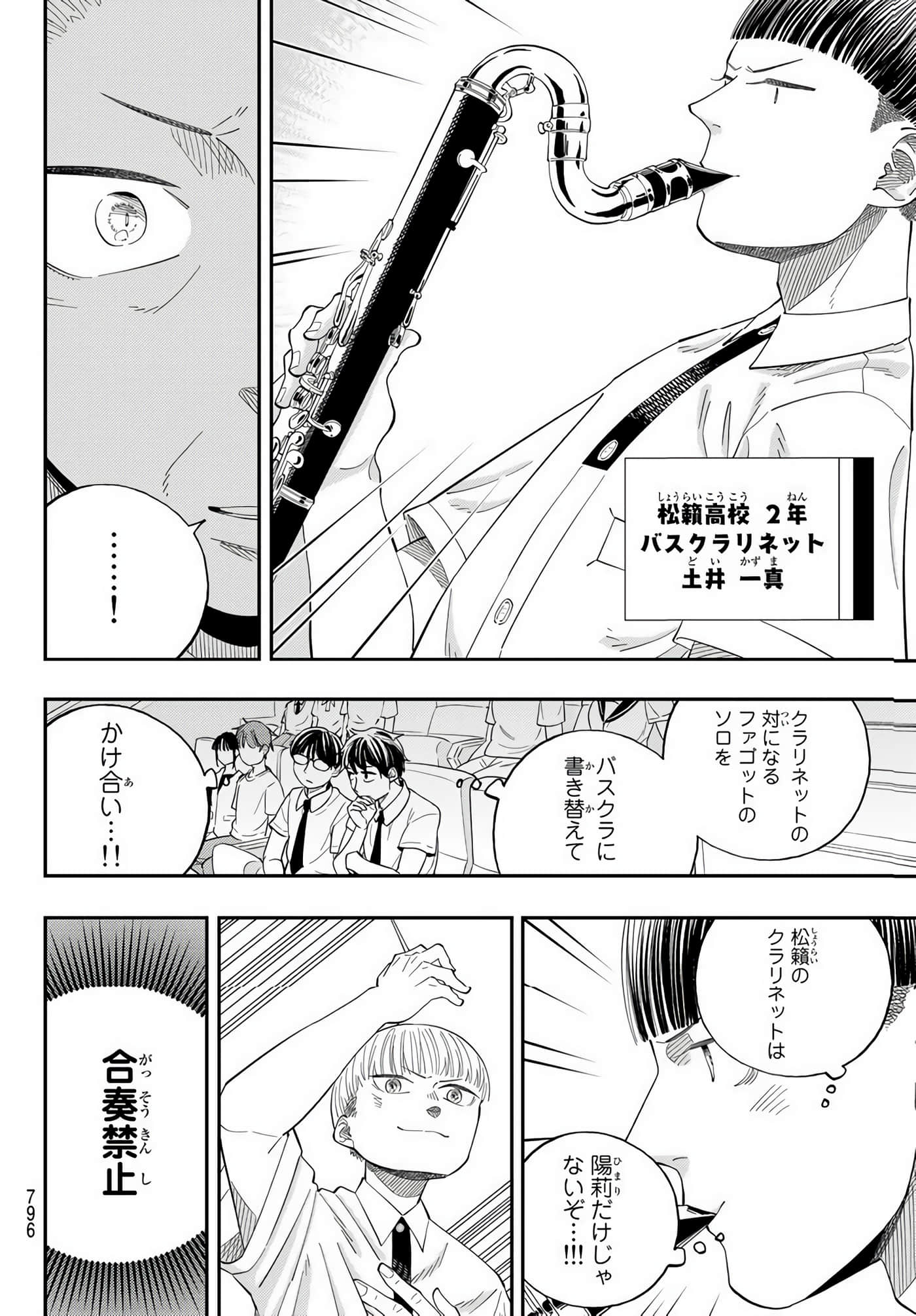 Page 151