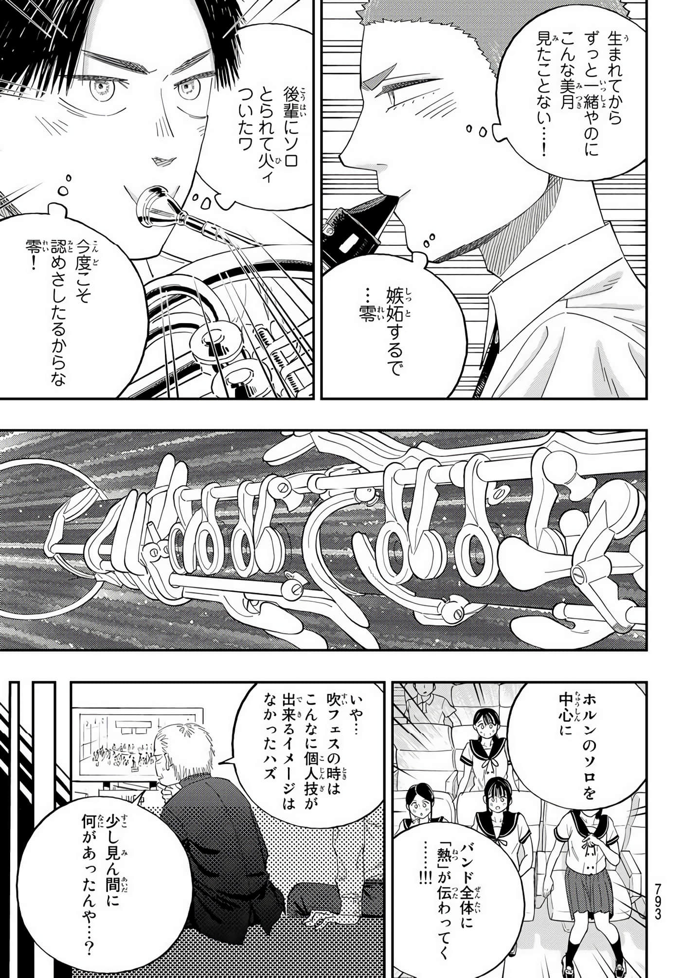 Page 155