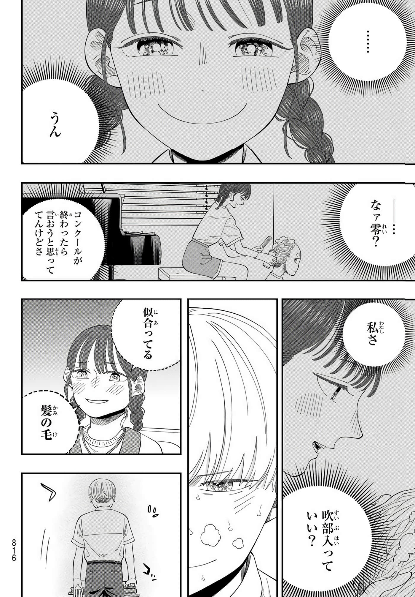 Page 162