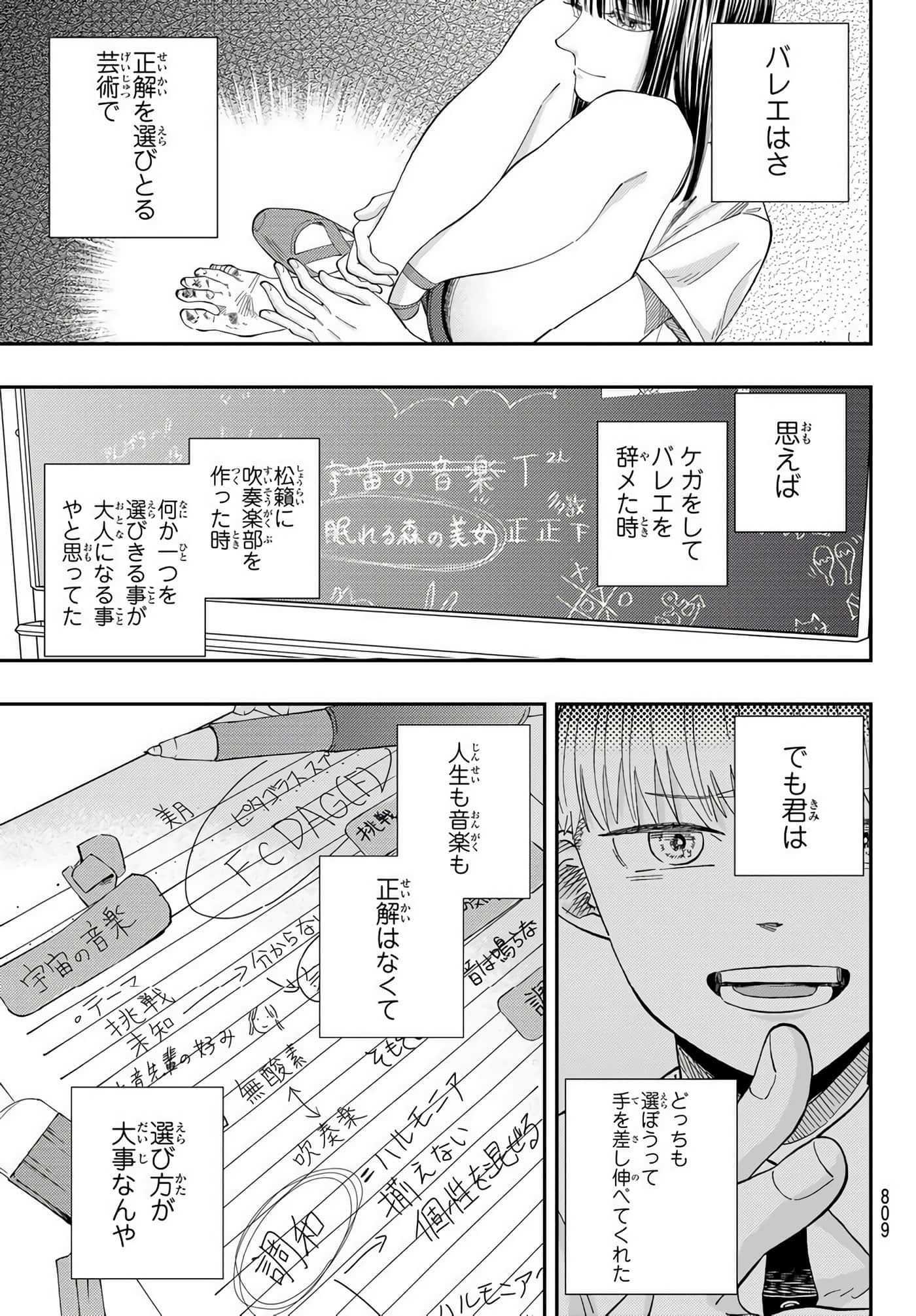 Page 163