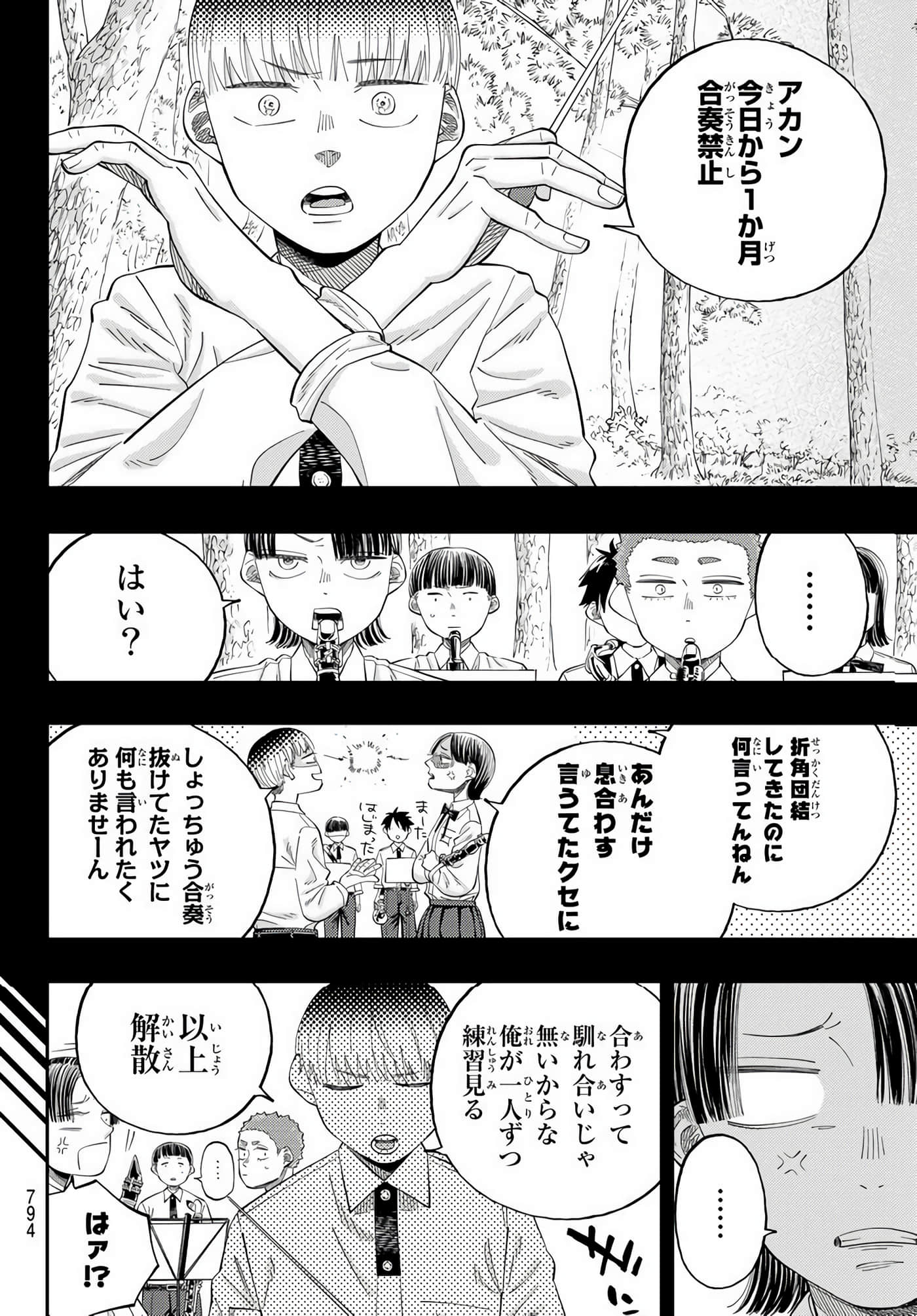Page 164