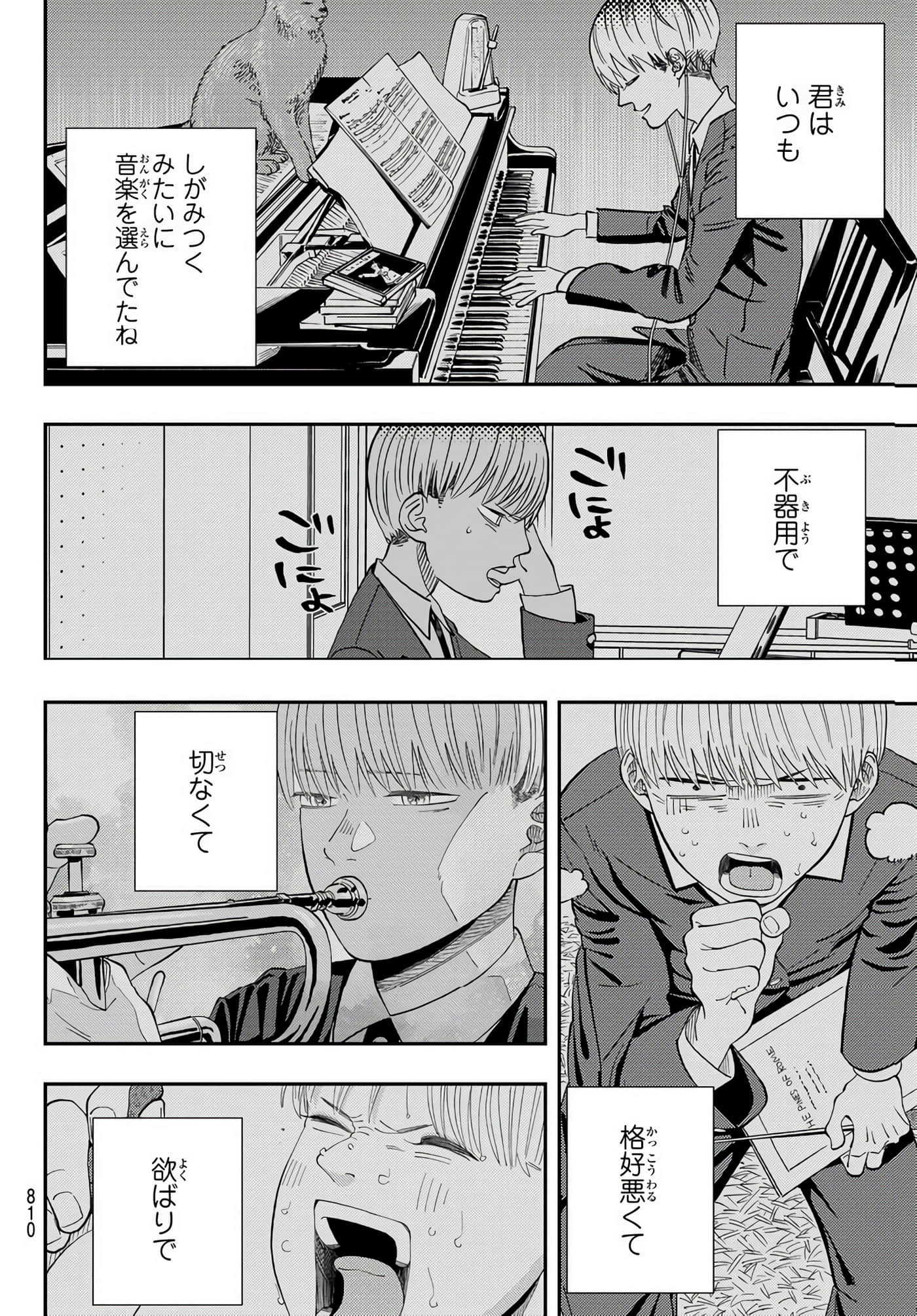 Page 165