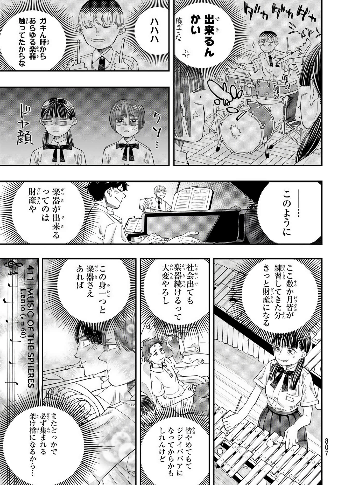 Page 166