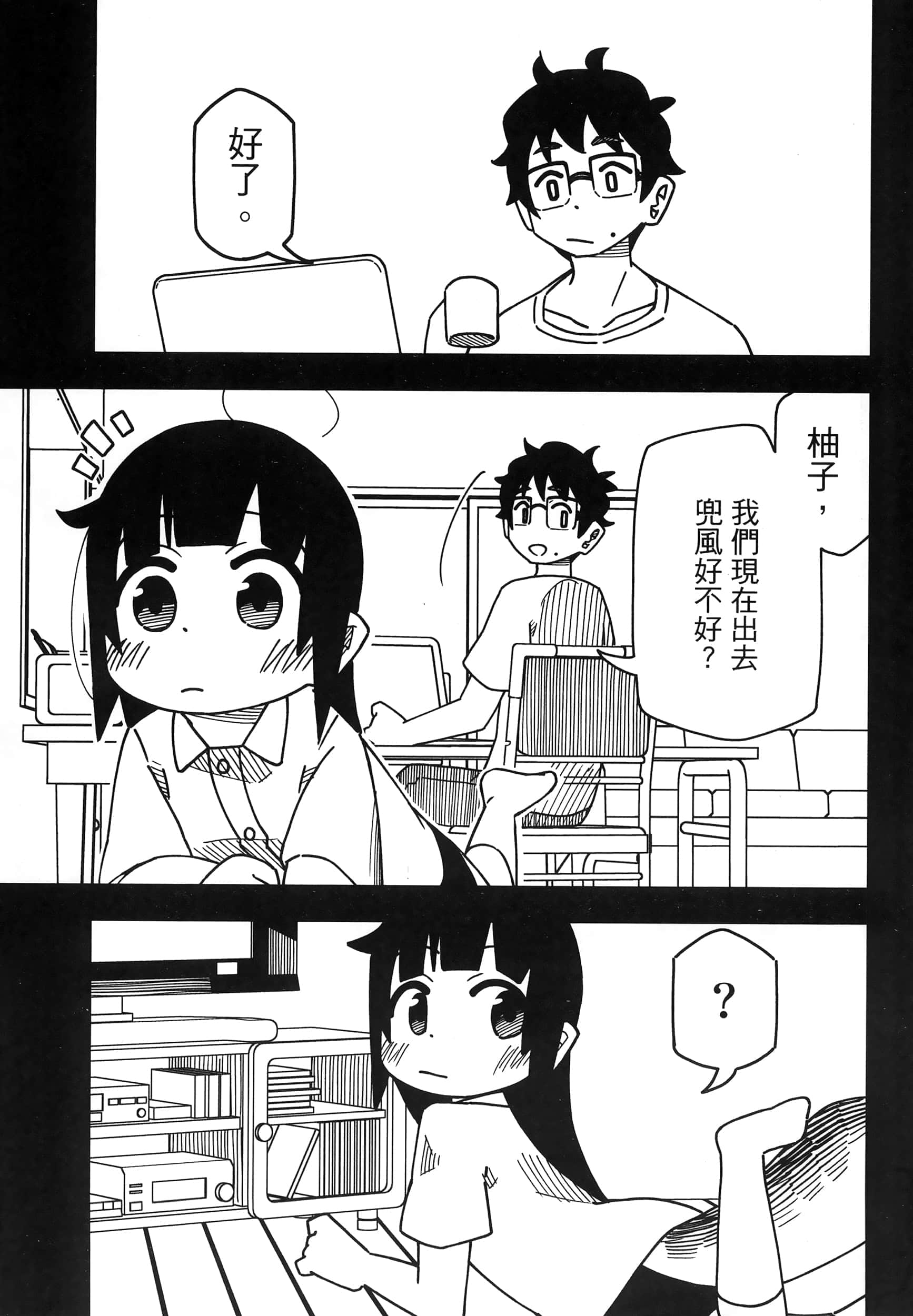 Page 89
