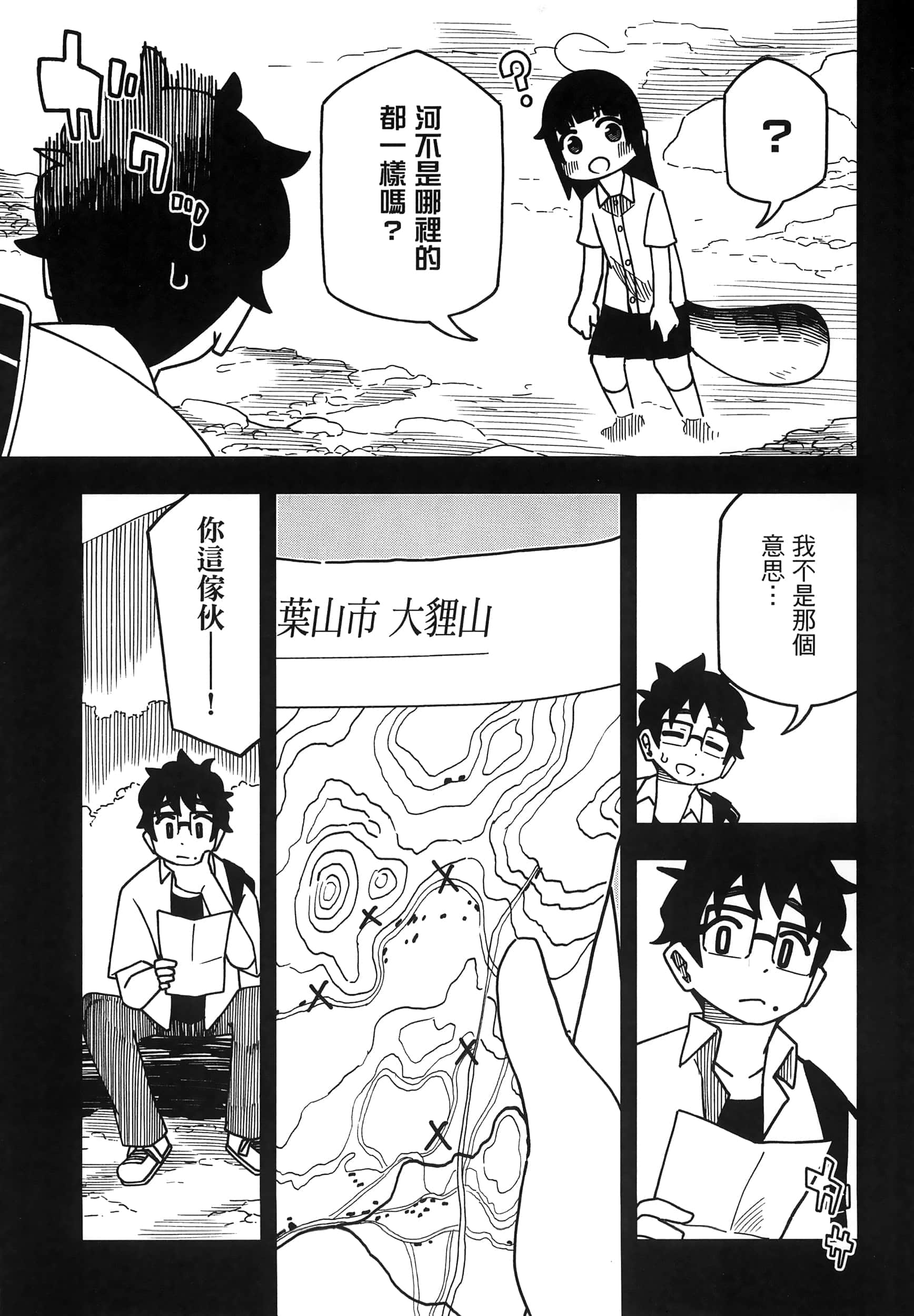 Page 95