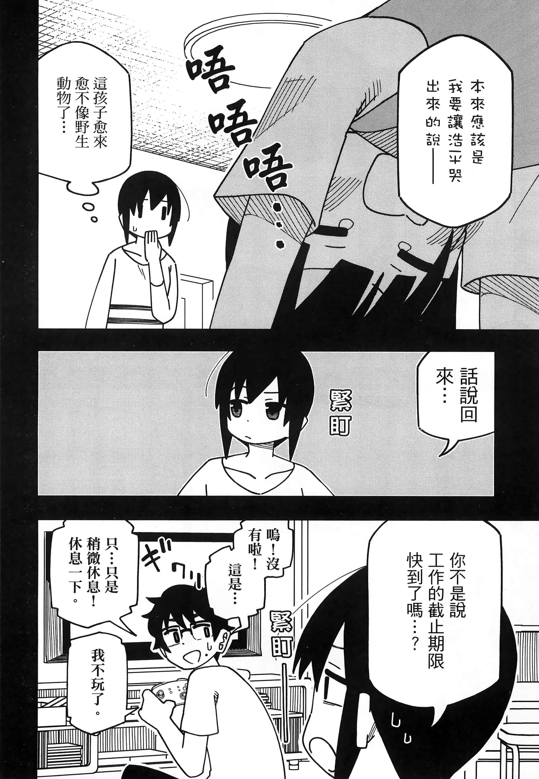 Page 128