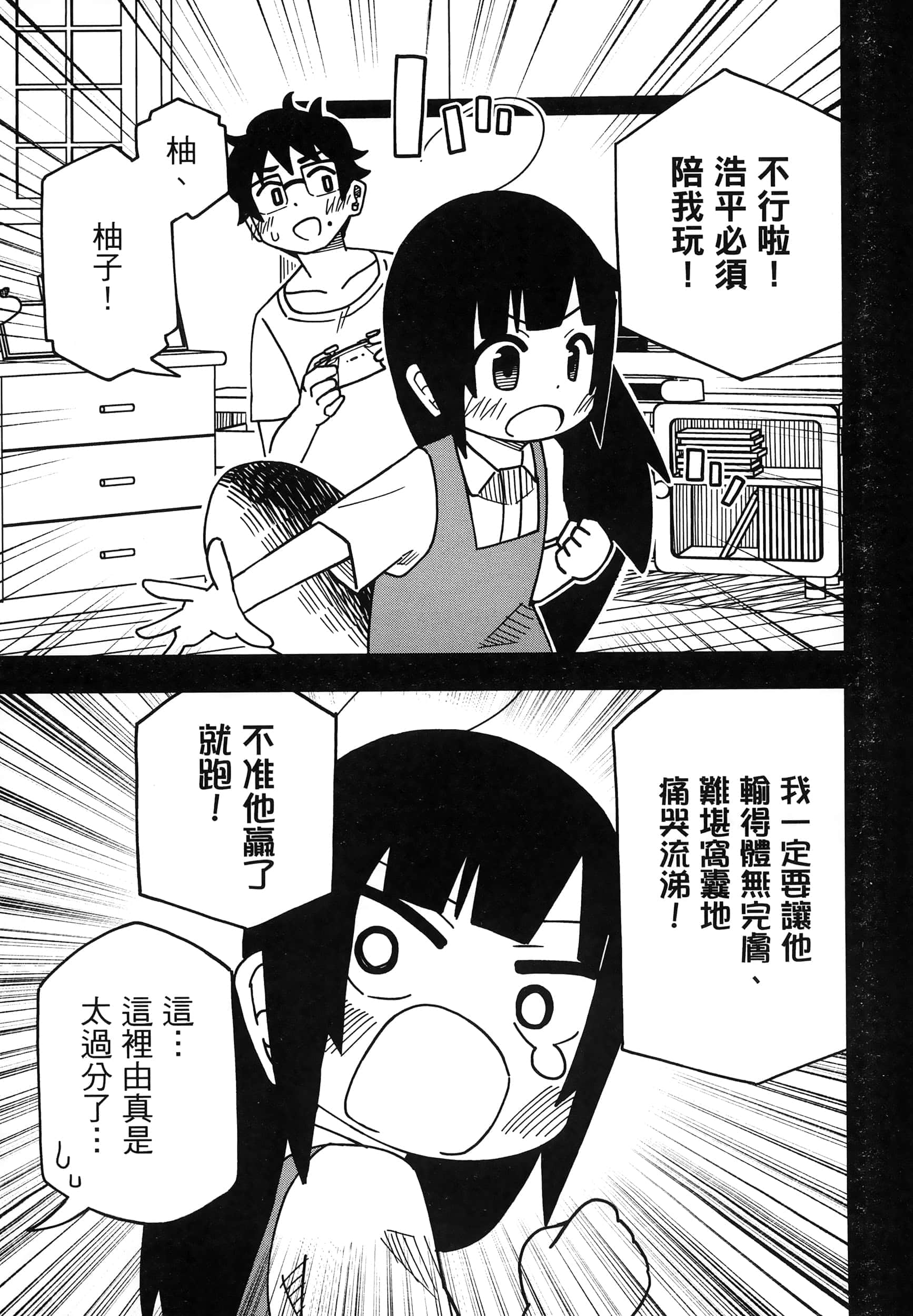 Page 129