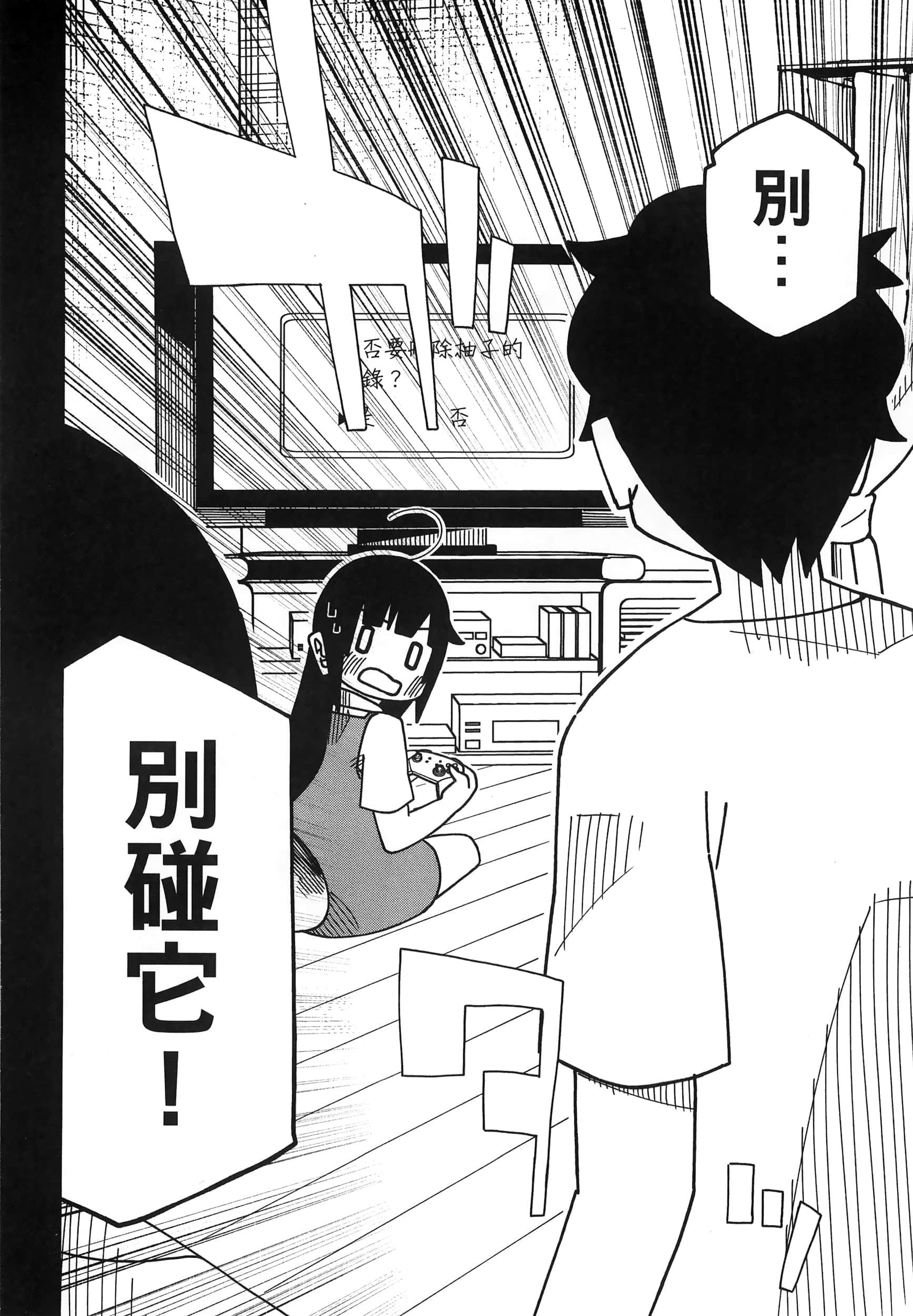 Page 134